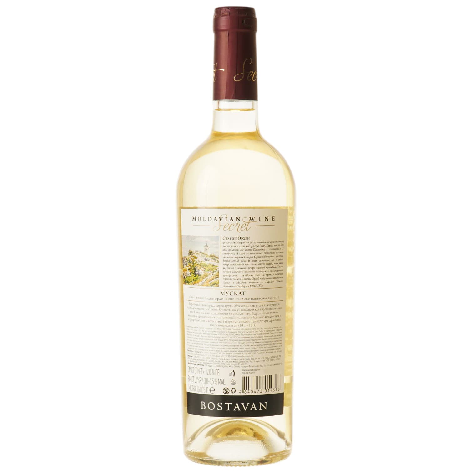 Вино Bostavan Muscat, 12%, 0,75 л (AU8P004)