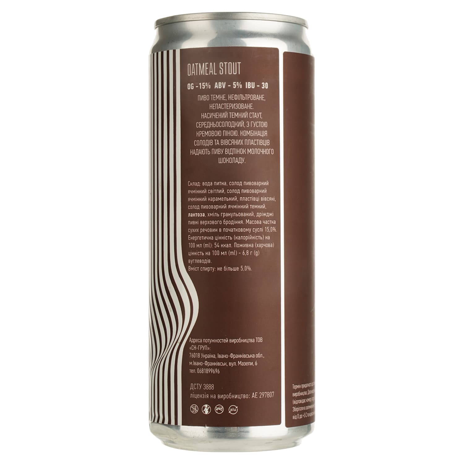 Пиво Copper Head Oatmeal Stout темне нефільтроване 5% 0.33 л з/б