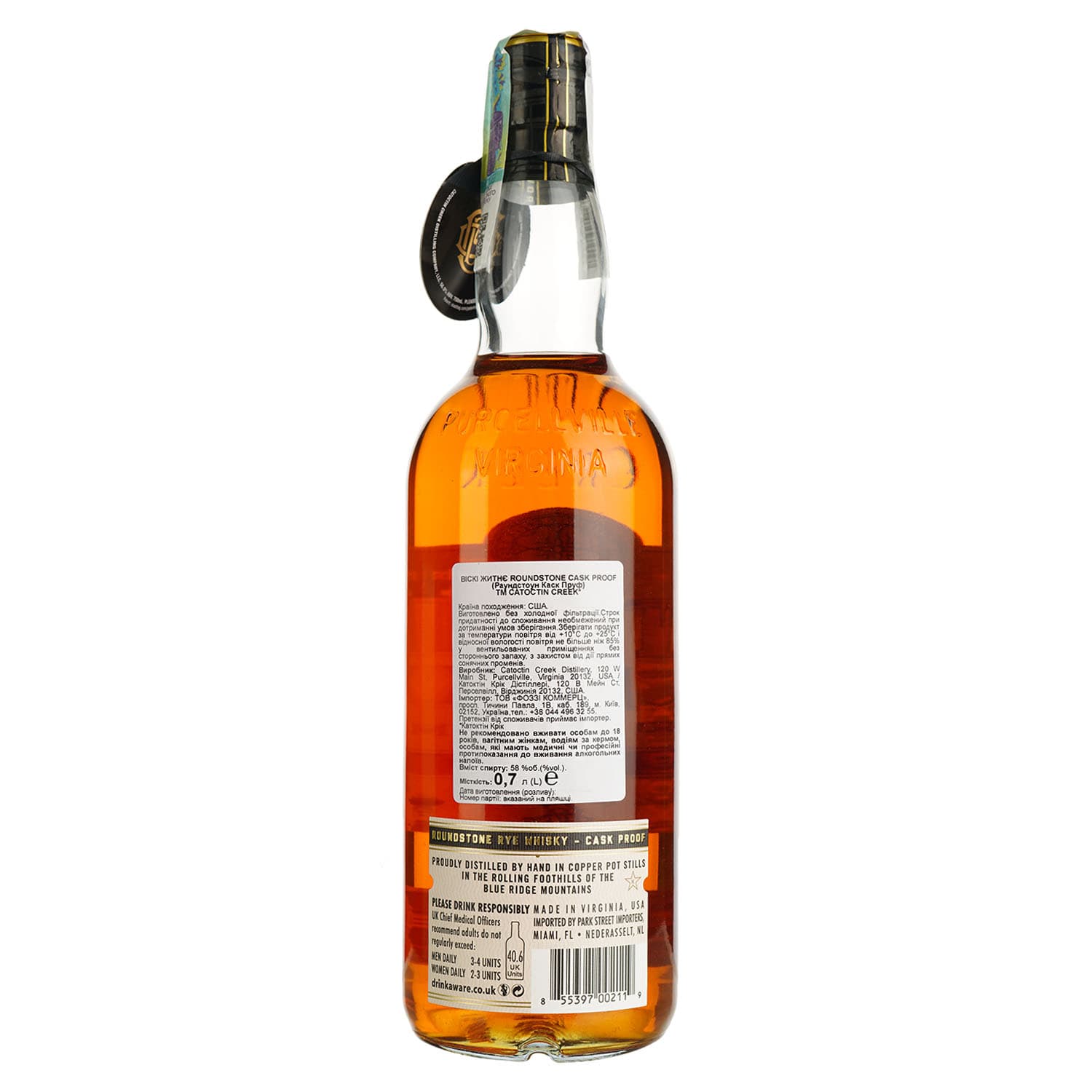 Віскі Catoctin Creek Roundstone Rye CP 58% 0.7 л