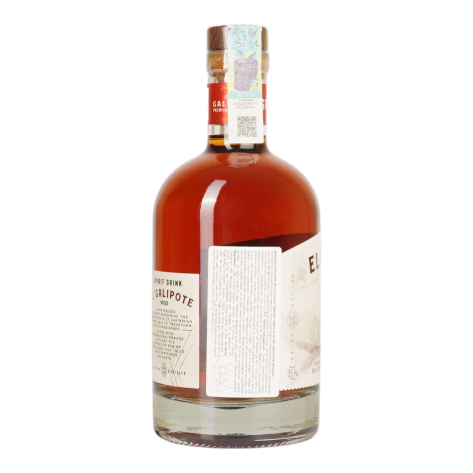 Ромовий напій El Galipote Spiced 35% 0.7 л