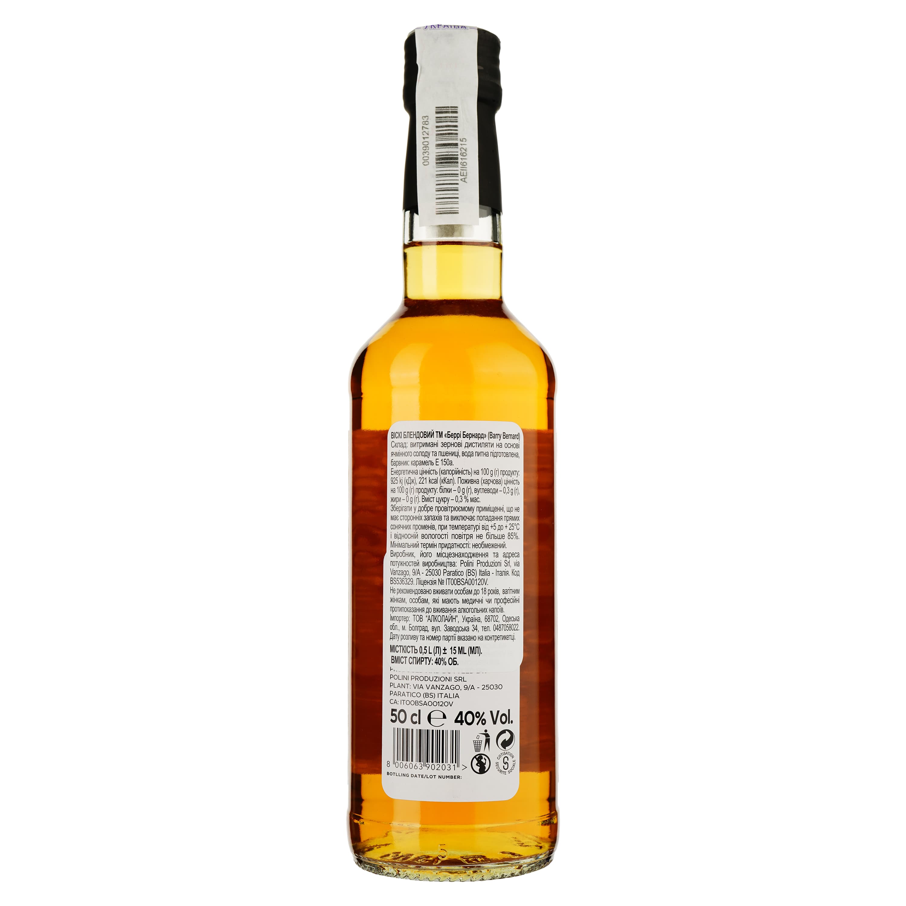 Віскі Barry Bernard 3yo Blended Whisky, 40%, 0,5 л