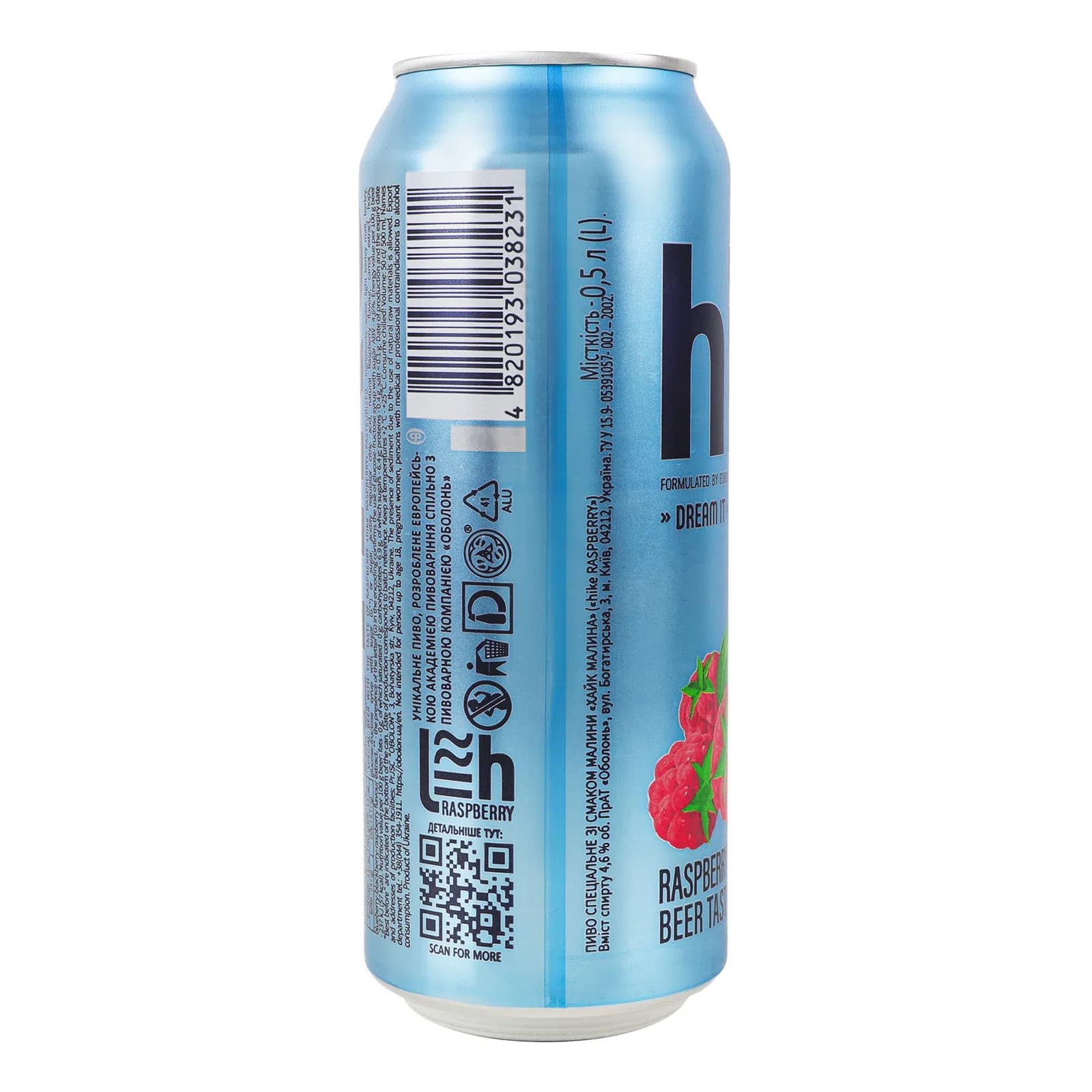 Пиво Hike Raspberry 4.6% 0.5 л з/б