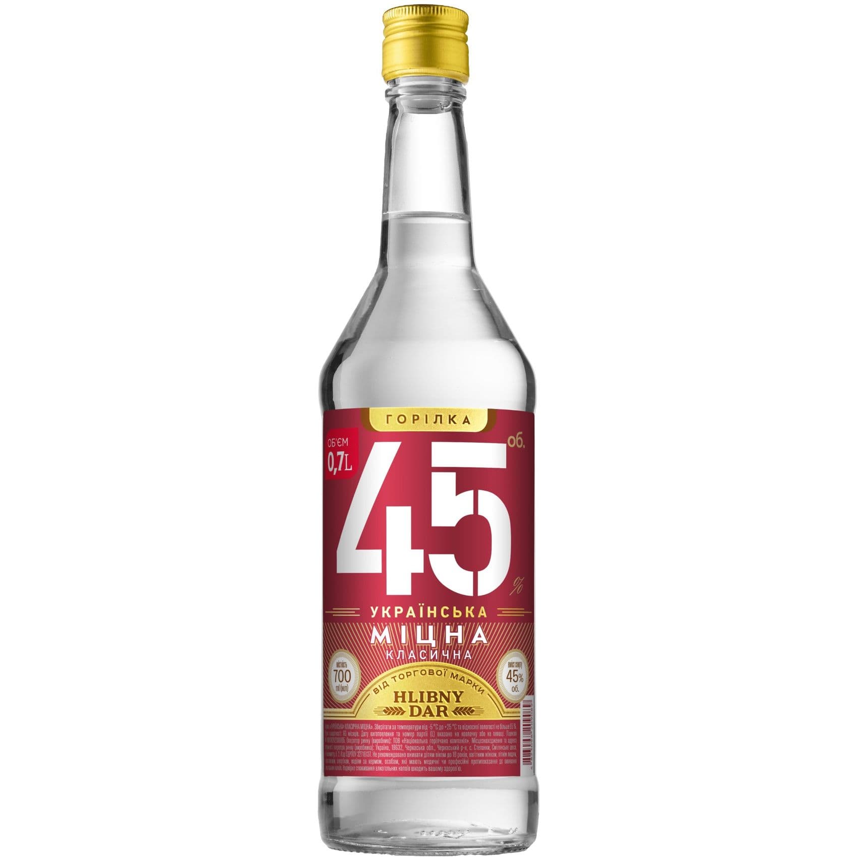 Горілка Хлібний Дар Українська класична міцна 45% 0.7 л