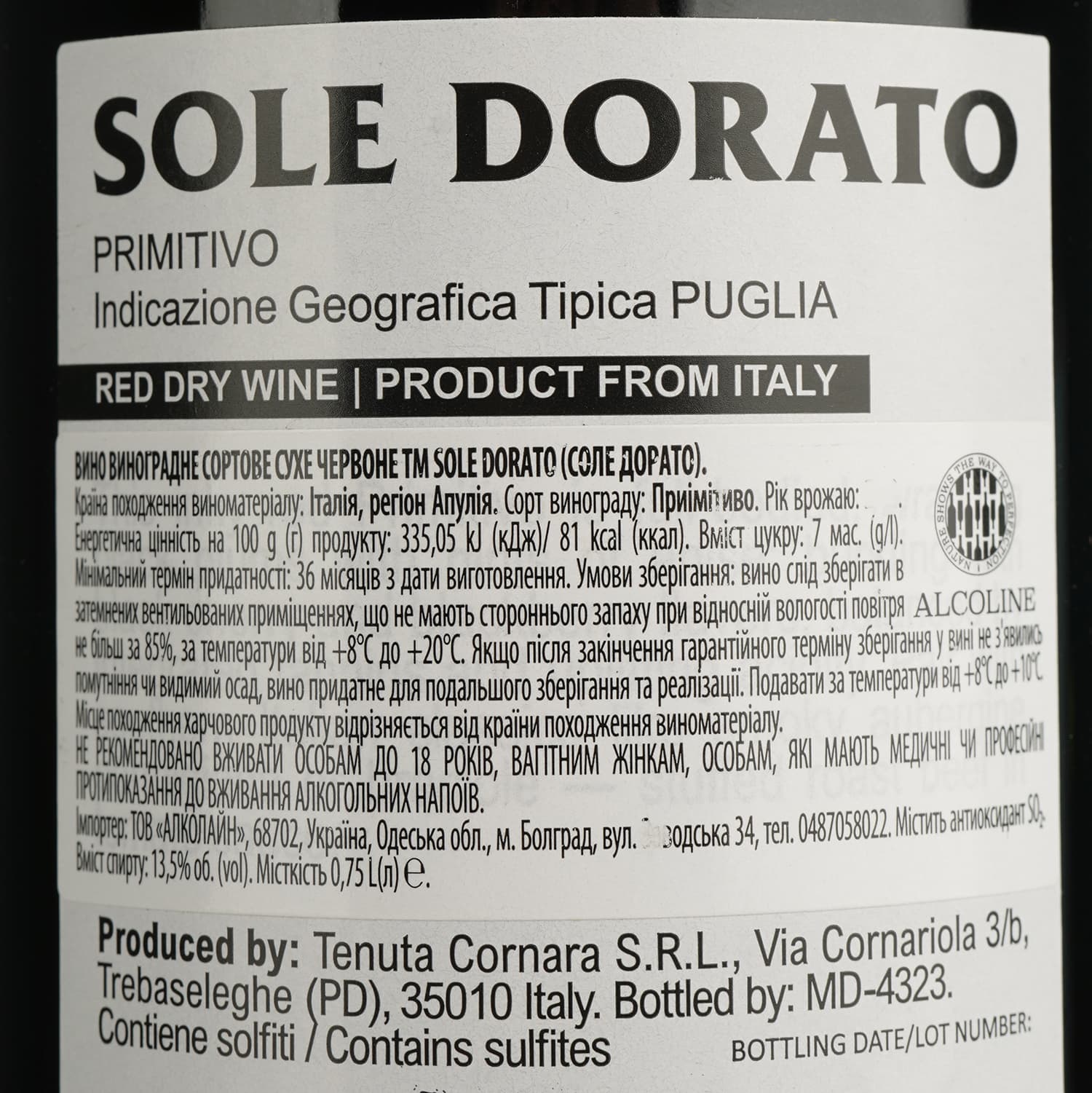 Вино Sole Dorato Primitivo IGP червоне сухе 0.75 л