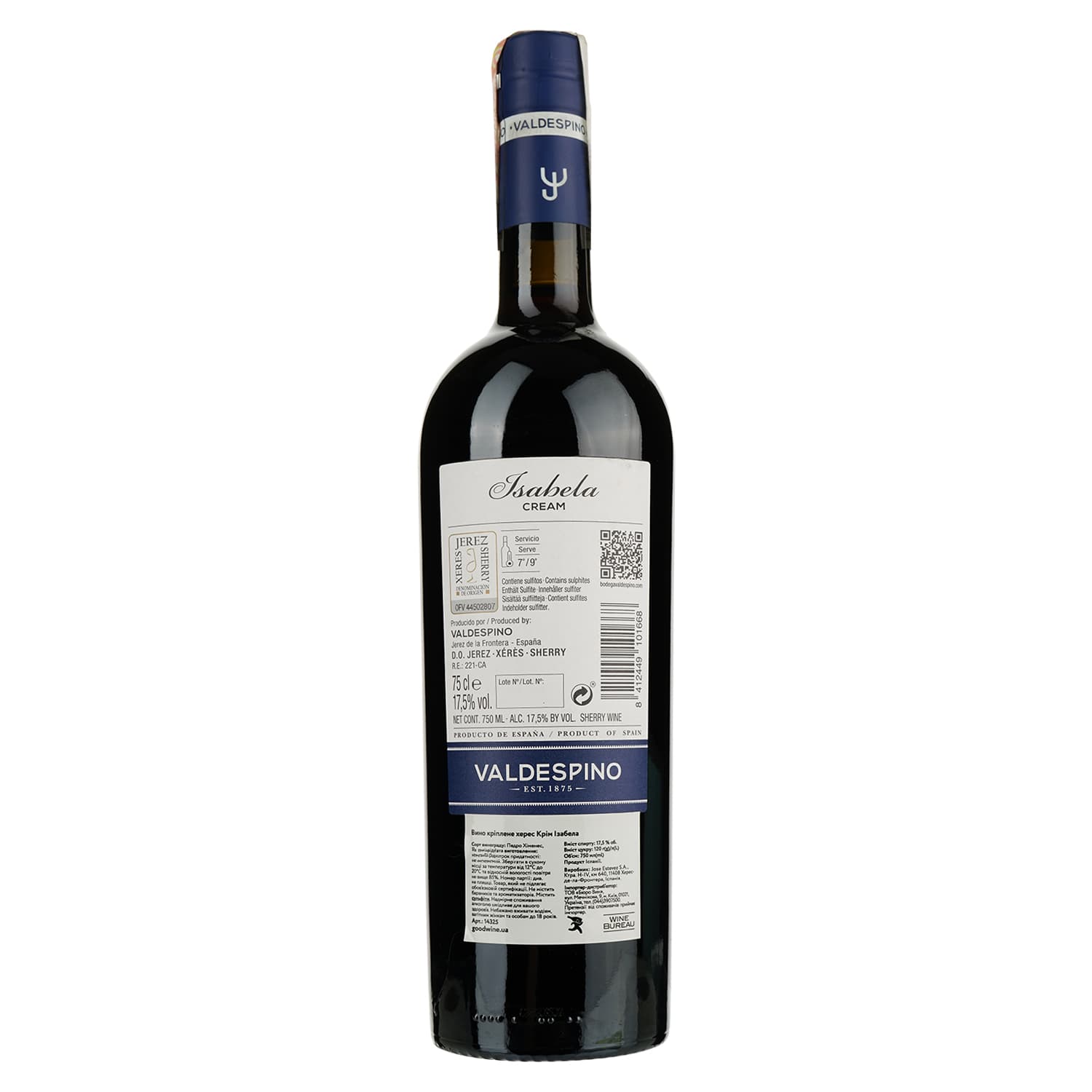 Вино Valdespino Cream Isabela, херес, солодке, 17,5%, 0,75 л (14325)