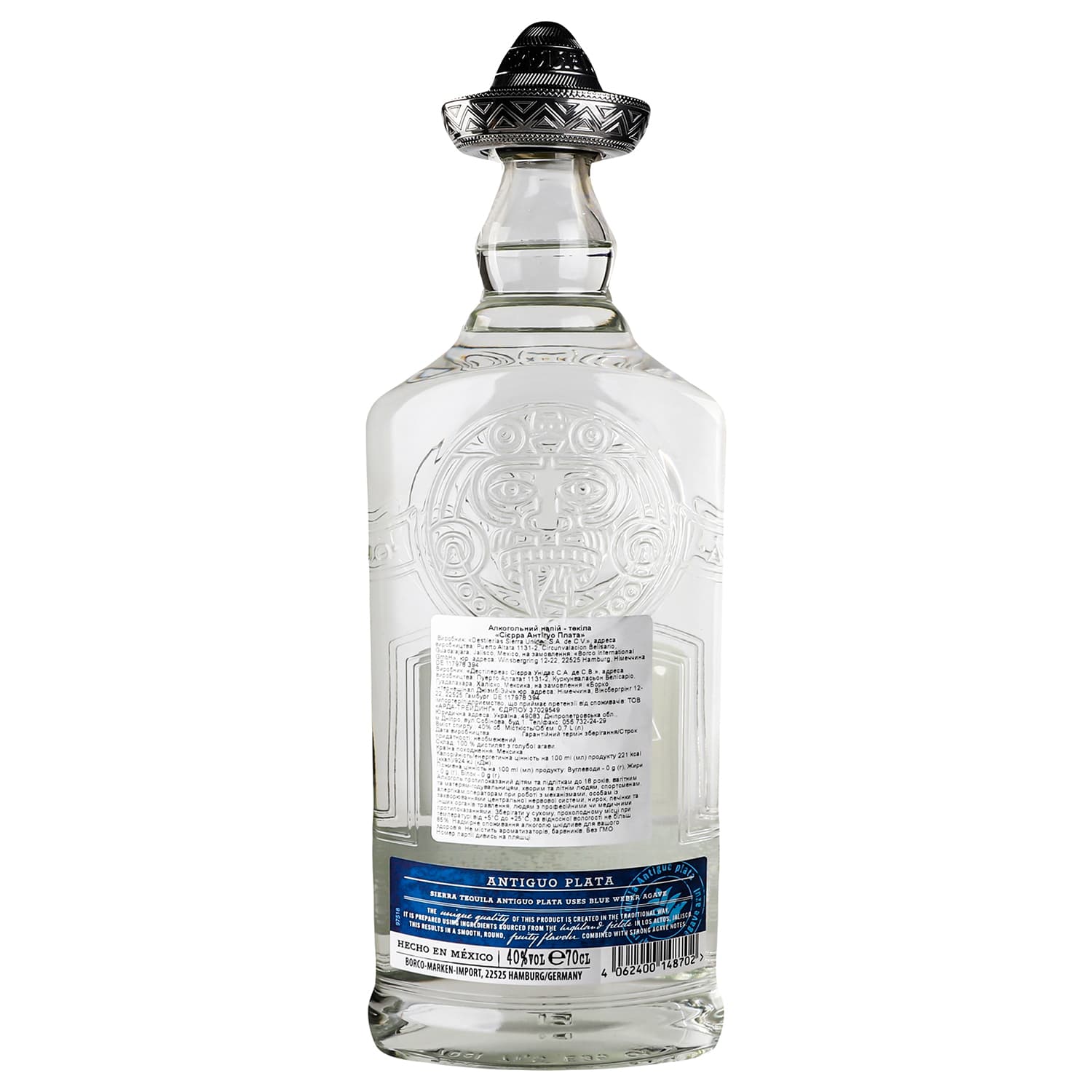 Текіла Sierra Antiguo Plata 100% Agave, 40%, 0,7 л