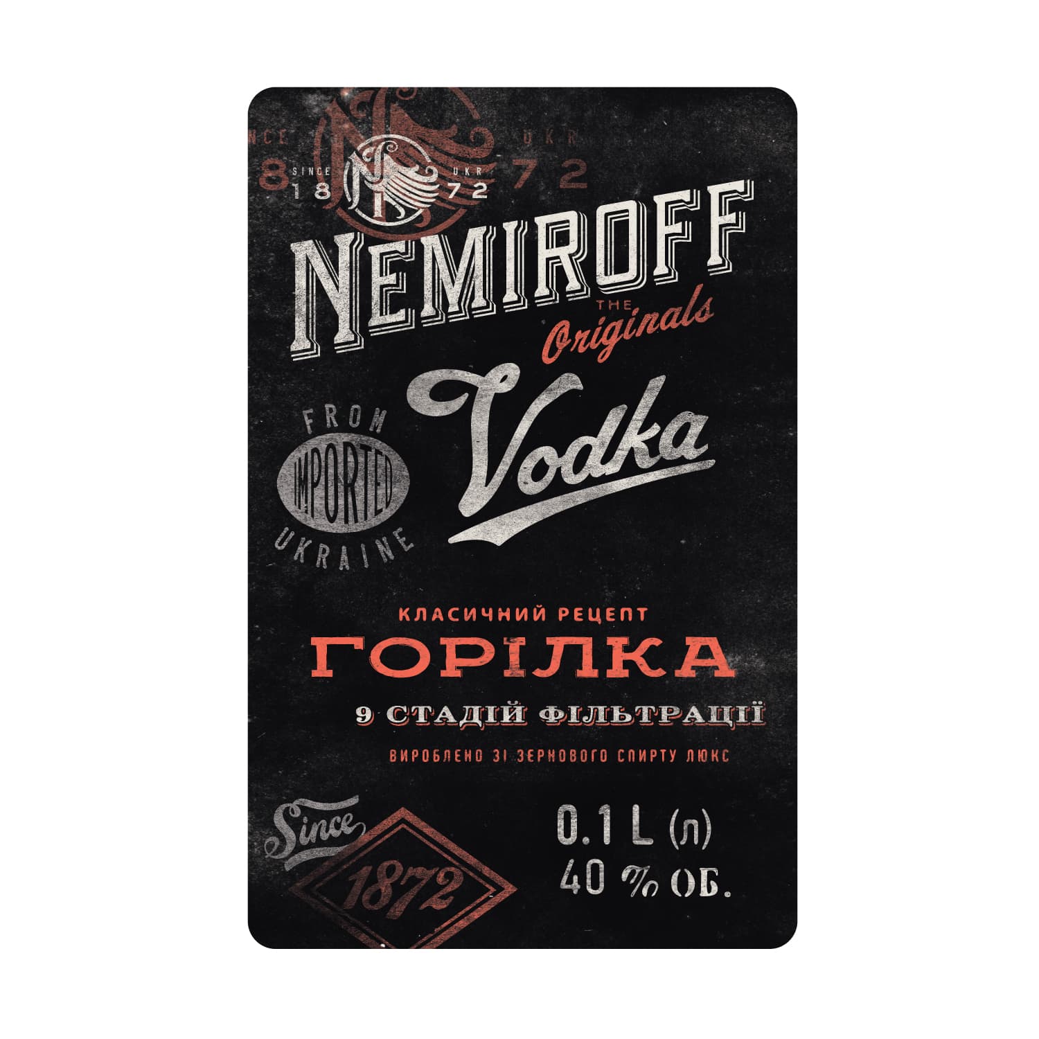 Горілка особлива Nemiroff Originals 40% 0.1 л