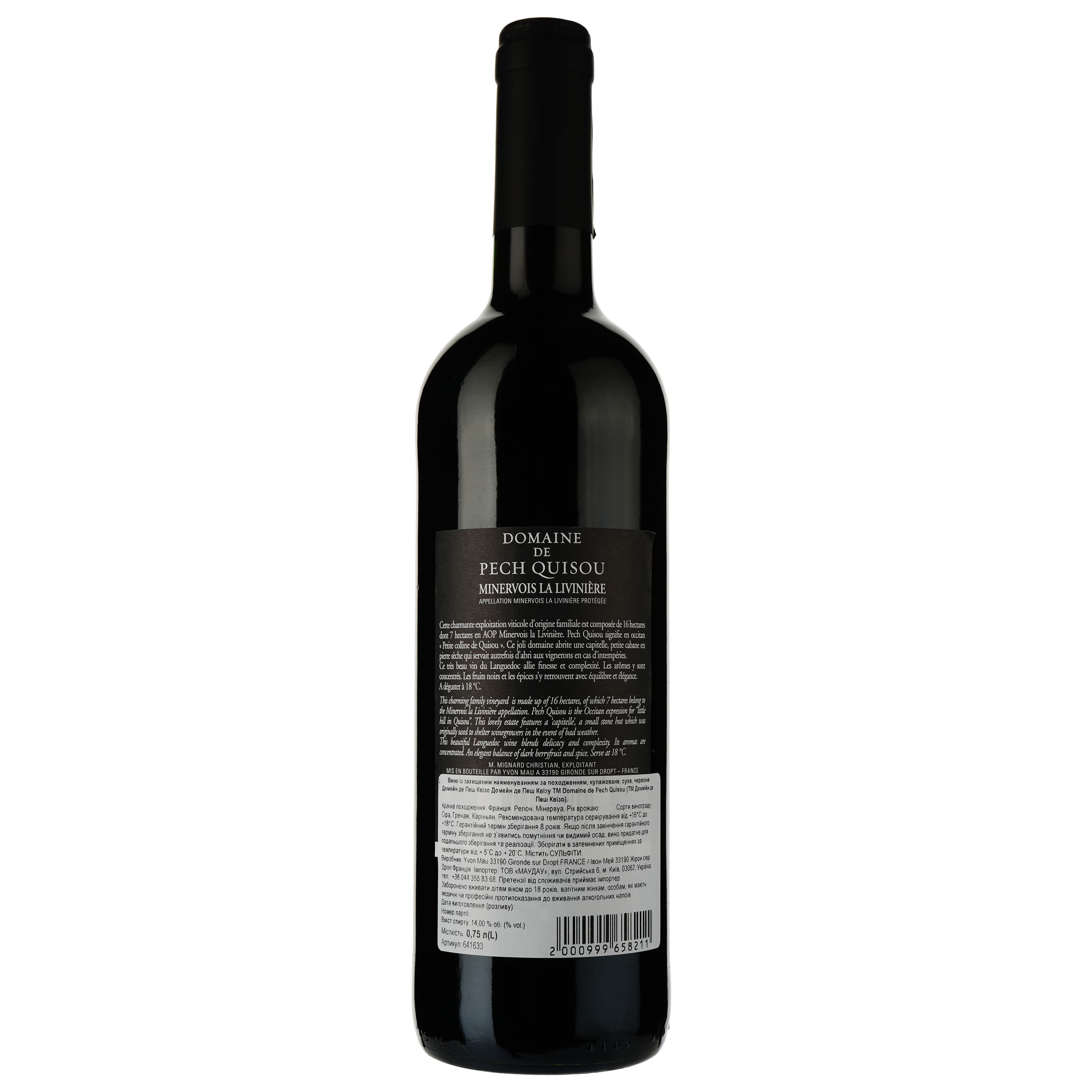Вино Domaine de Pech Quisou AOP Minervois 2018 червоне сухе 0.75 л