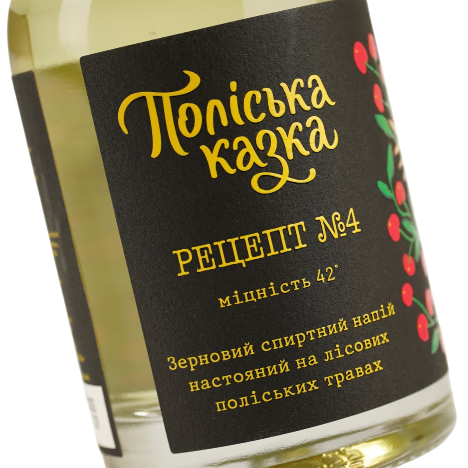Зерновий спиртний напій настояний на лісових поліських травах Поліська казка Рецепт номер 4 42% 0.5 л