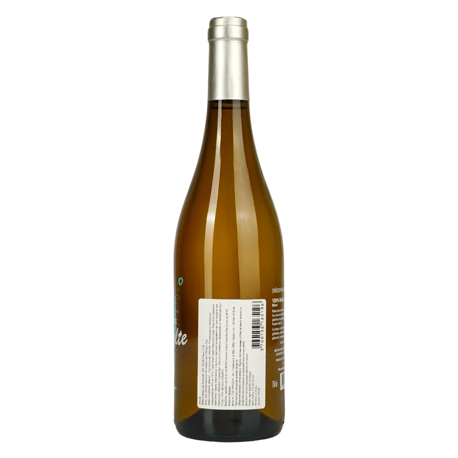 Вино Chateau Laur Desinvolte Vin de France біле сухе 0.75 л