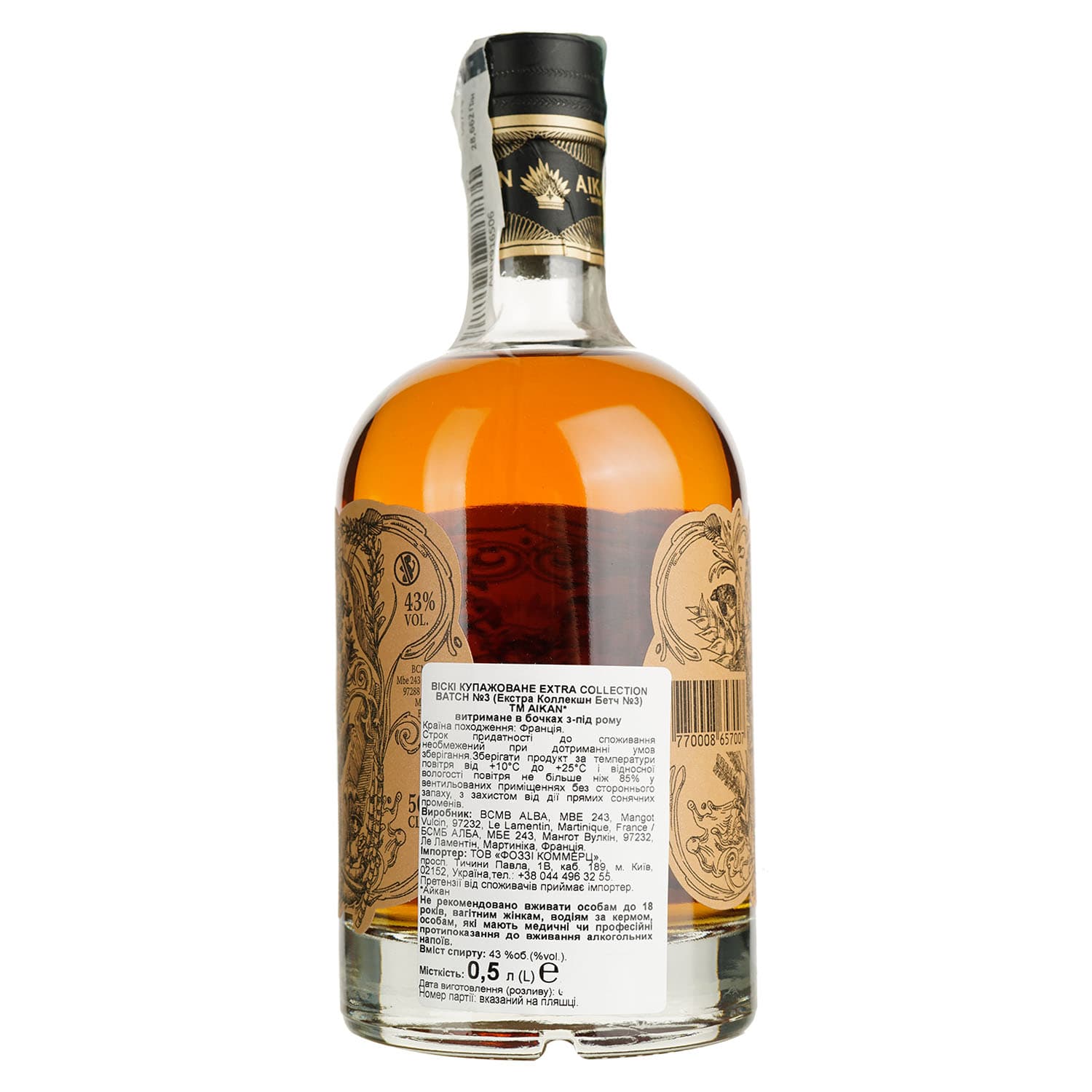 Віскі Aikan Extra Collection Batch No.3 43% 0.5 л в подарунковій упаковці