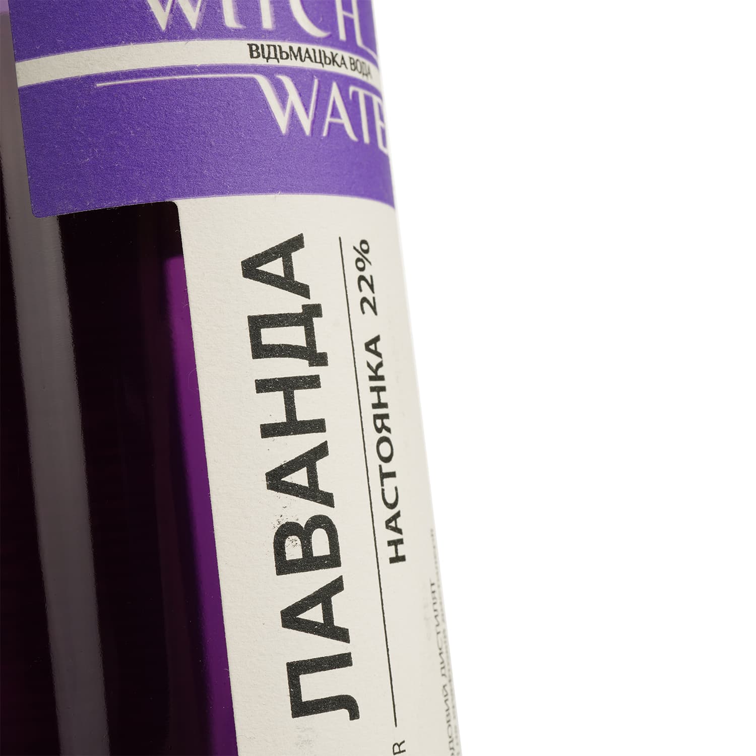 Настоянка плодова Witch Water Лаванда 22% 0.5 л