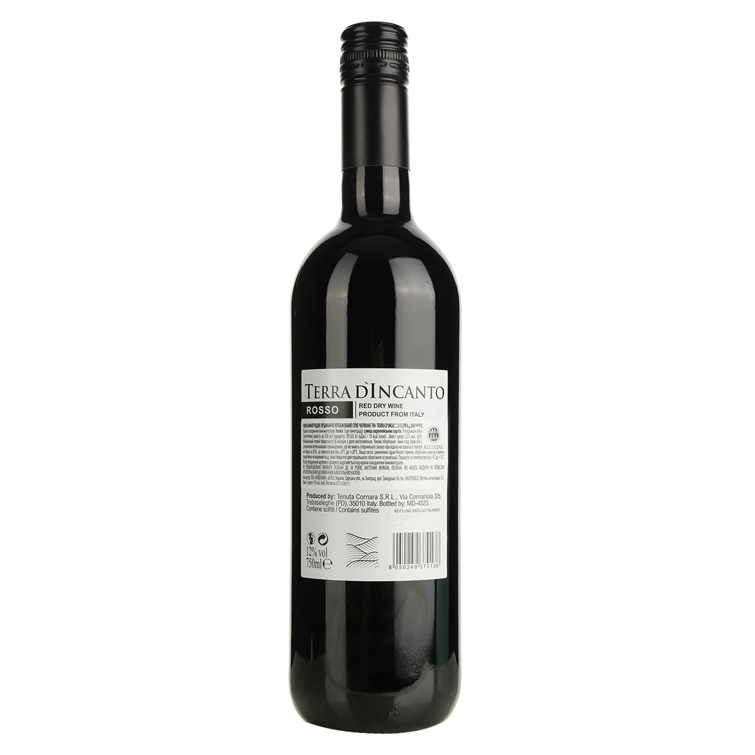 Вино Terra d'Incanto Rosso червоне сухе 0.75 л