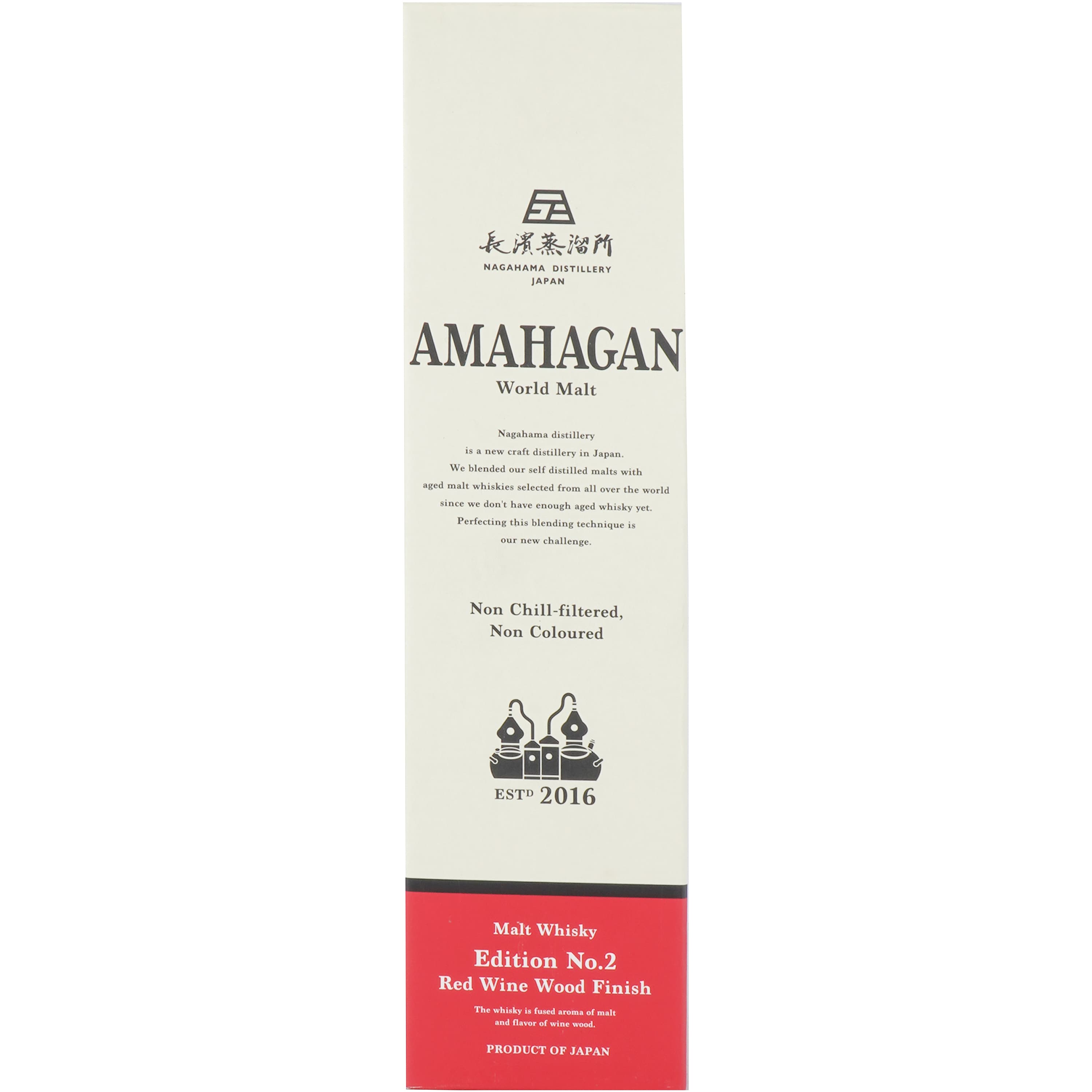 Віскі Amahagan Edition No.2 Red Wine Wood Finish Blended Malt Japanese Whisky 47% 0.7 л