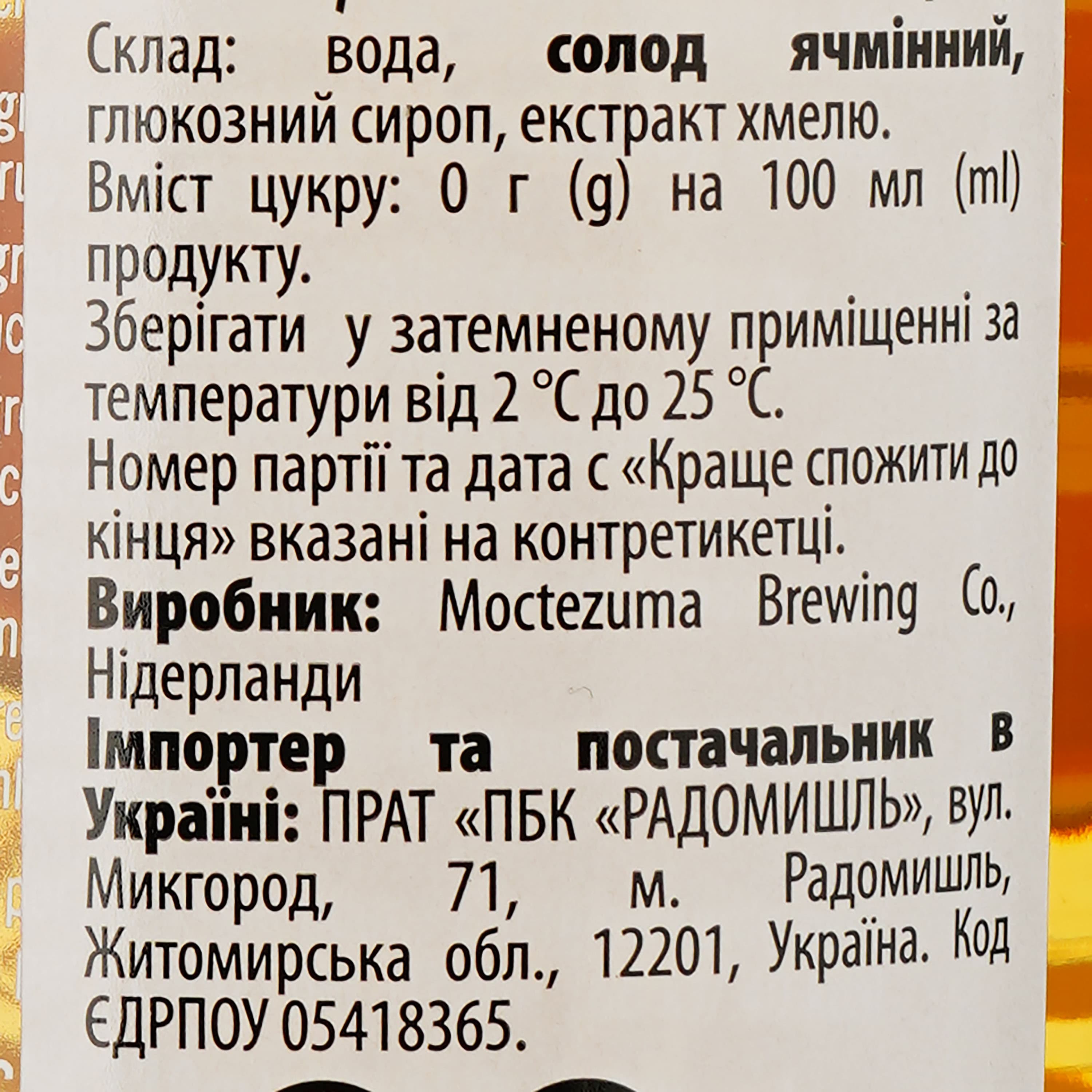 Пиво Sol, світле, фільтроване, 4,5%, 0,33 л