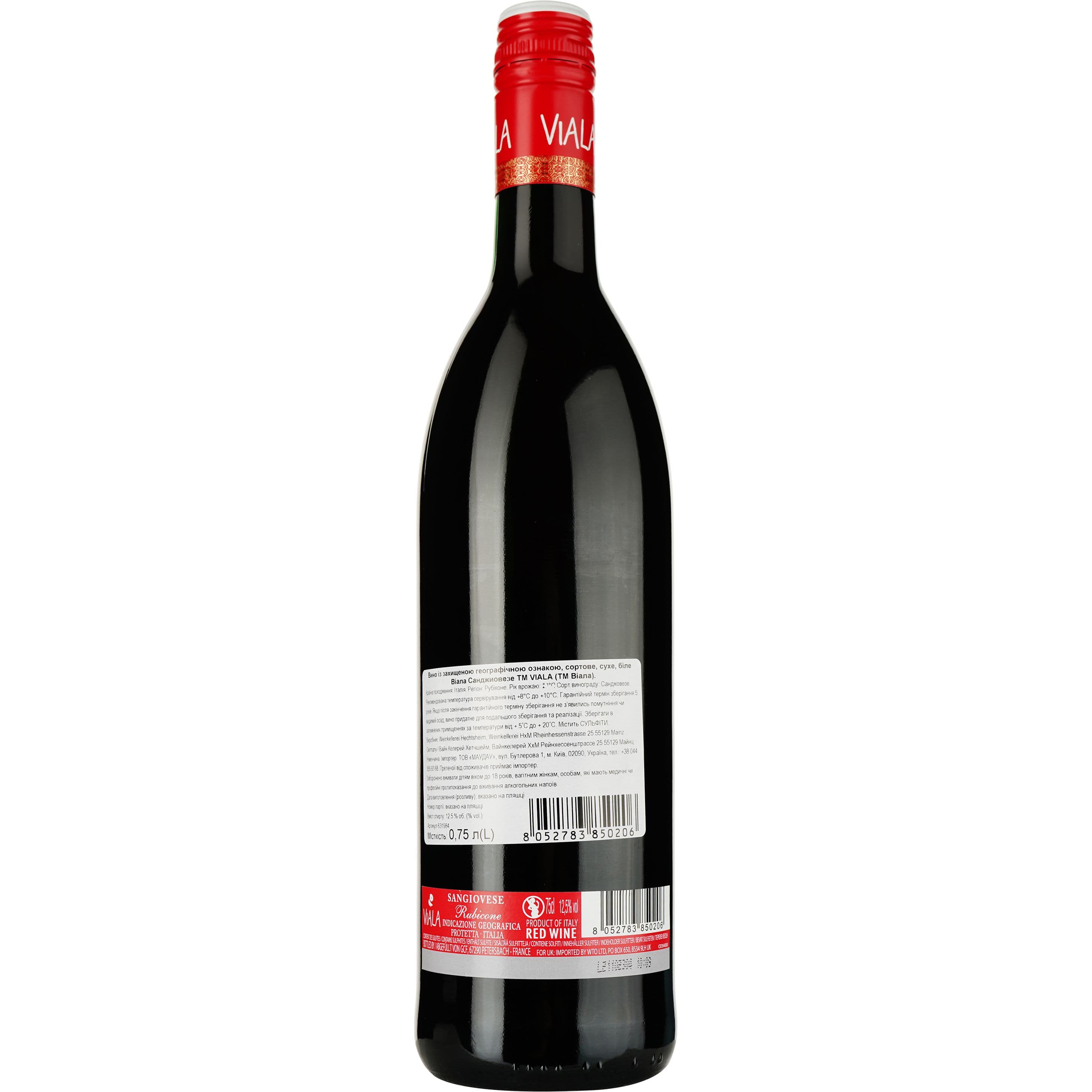 Вино Viala Sangiovese IGP Rubicone червоне сухе 0.75 л