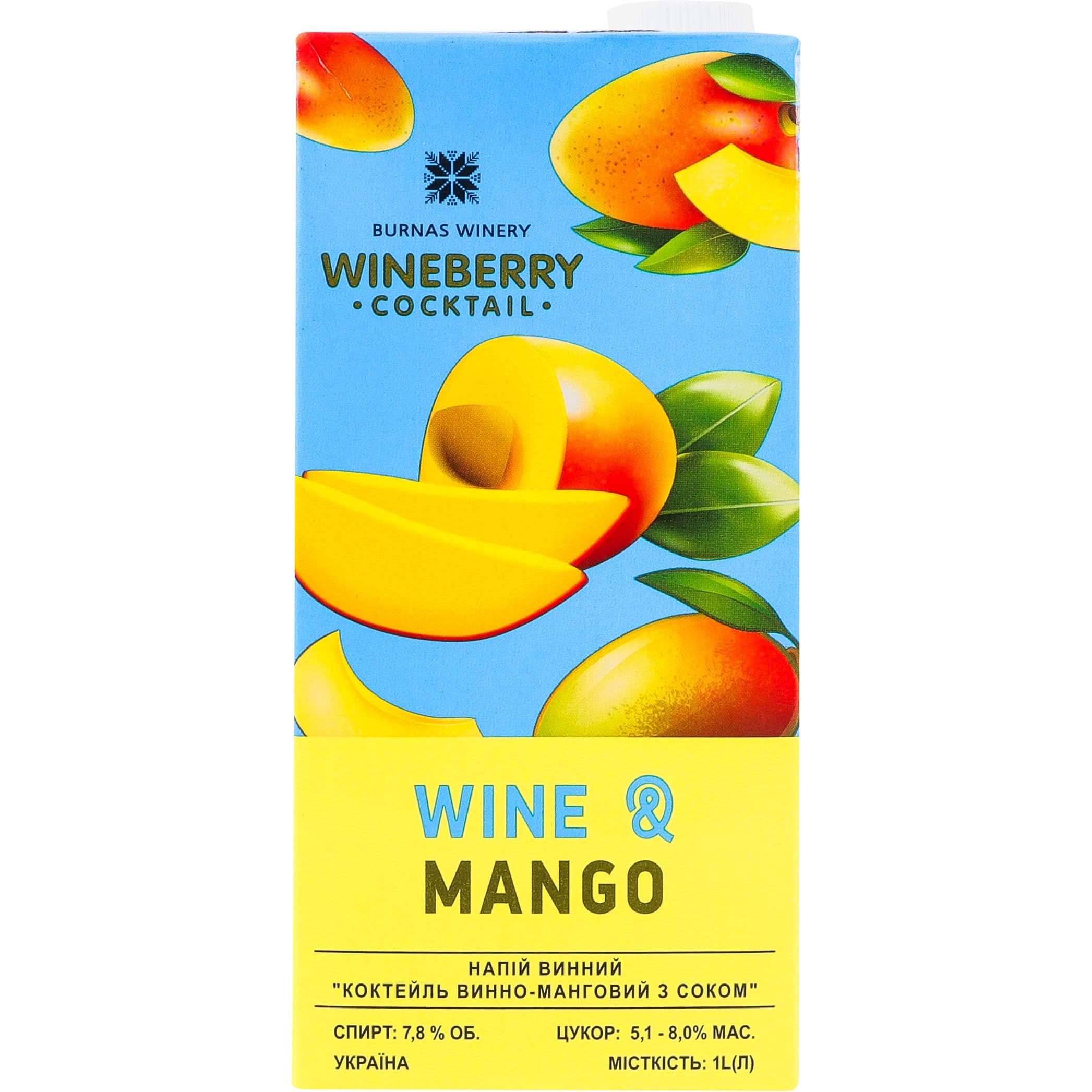 Напій винний WineBerry Wine & Mango винно-манговий з соком біле напівсолодке 1 л