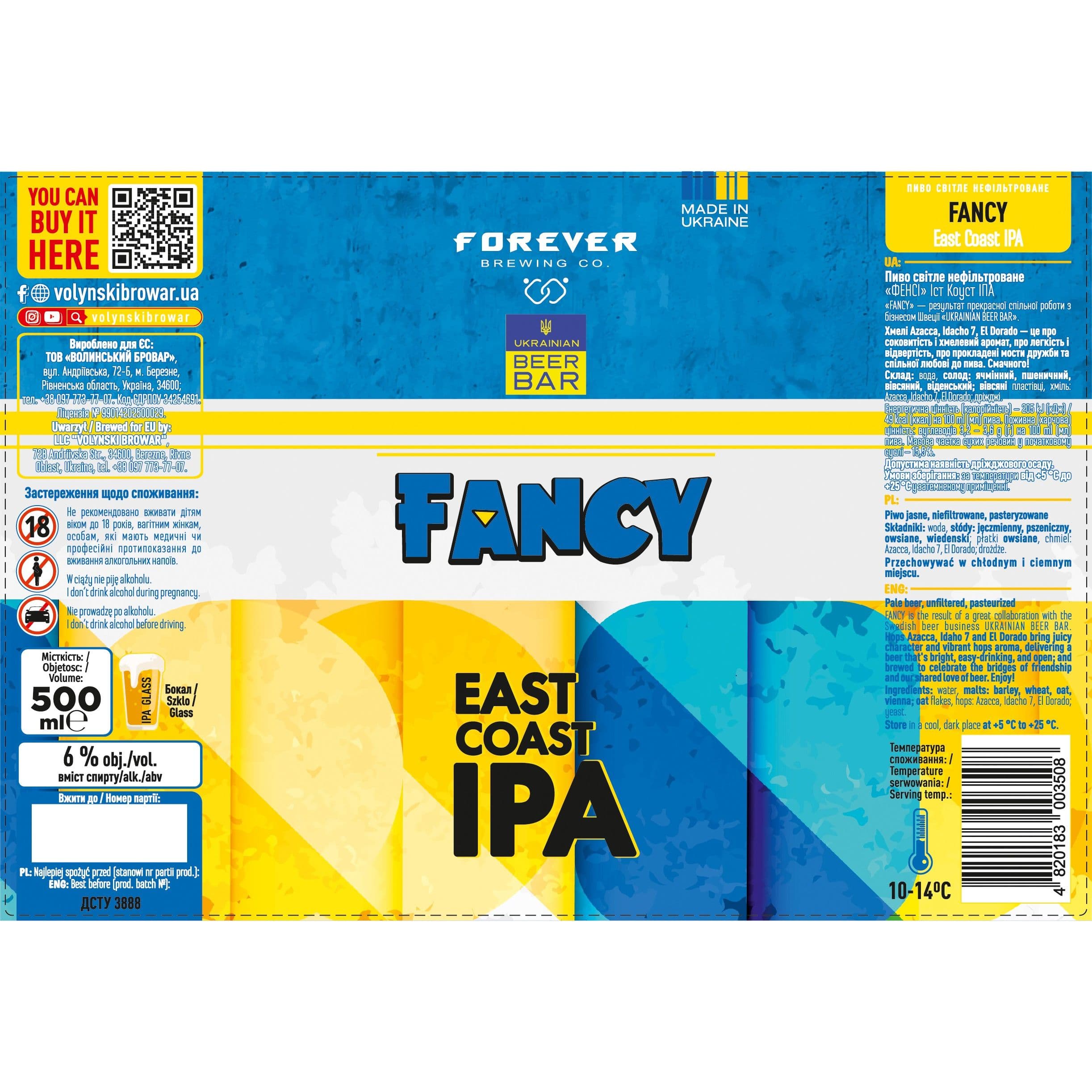 Пиво Forever Fancy світле нефільтроване 6% 0.5 л