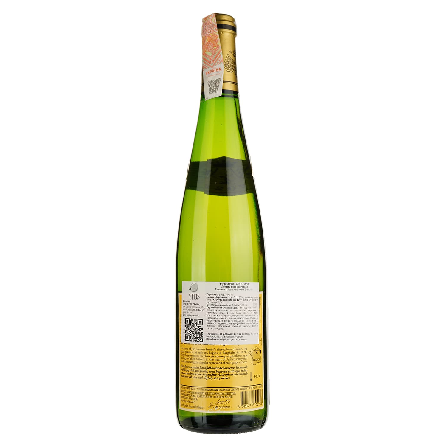 Вино Gustave Lorentz Pinot Gris Reserve, біле, сухе, 13,5%, 0,75 л (1123310)