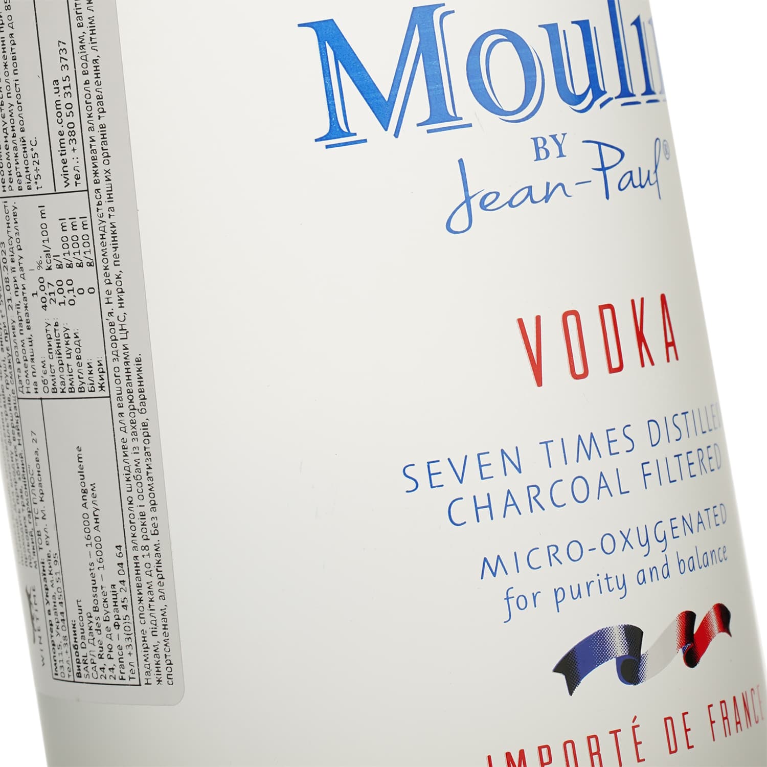 Горілка Daucourt Moulin Vodka 40% 1 л