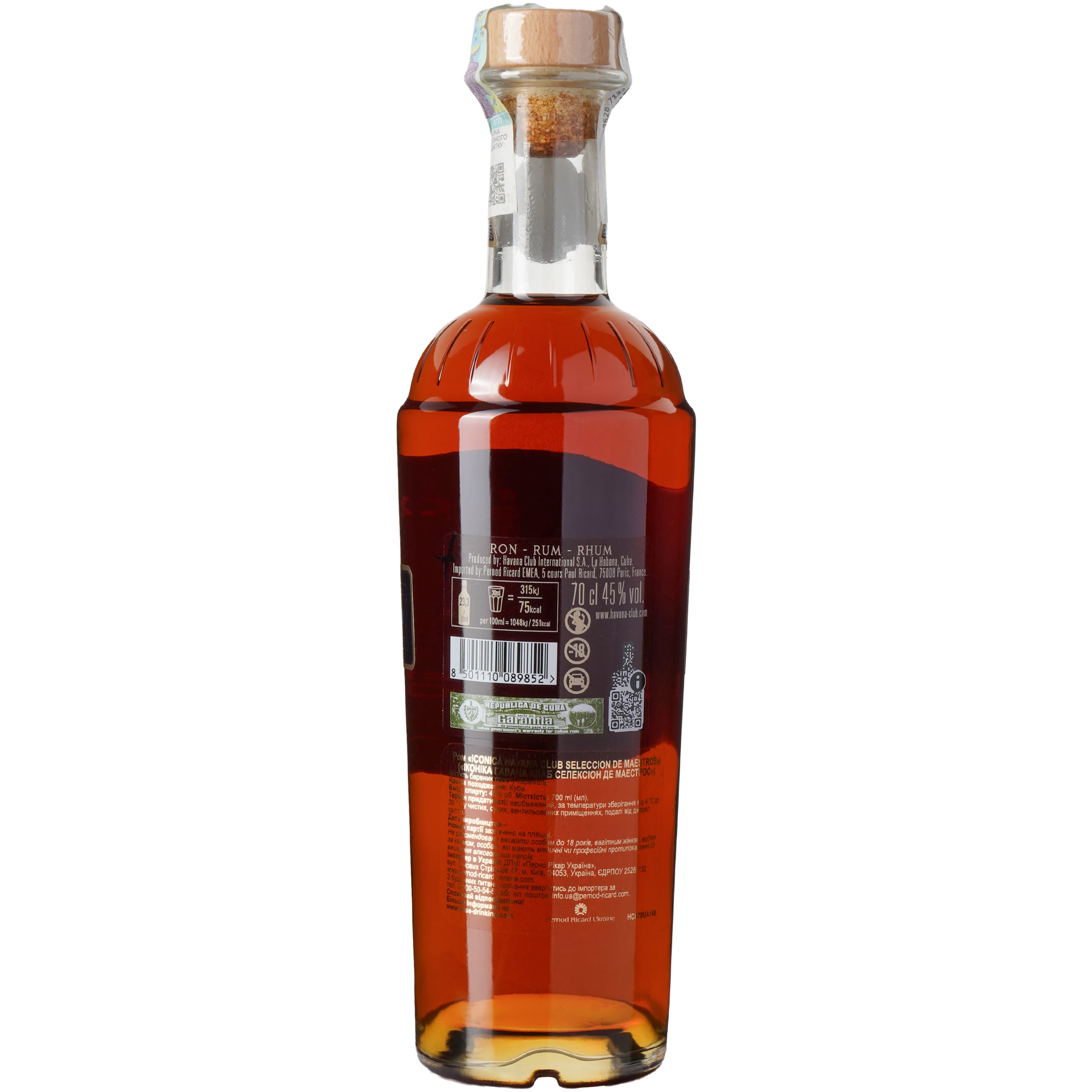 Ром Havana Club Seleccion de Maestros, 45%, 0,7 л