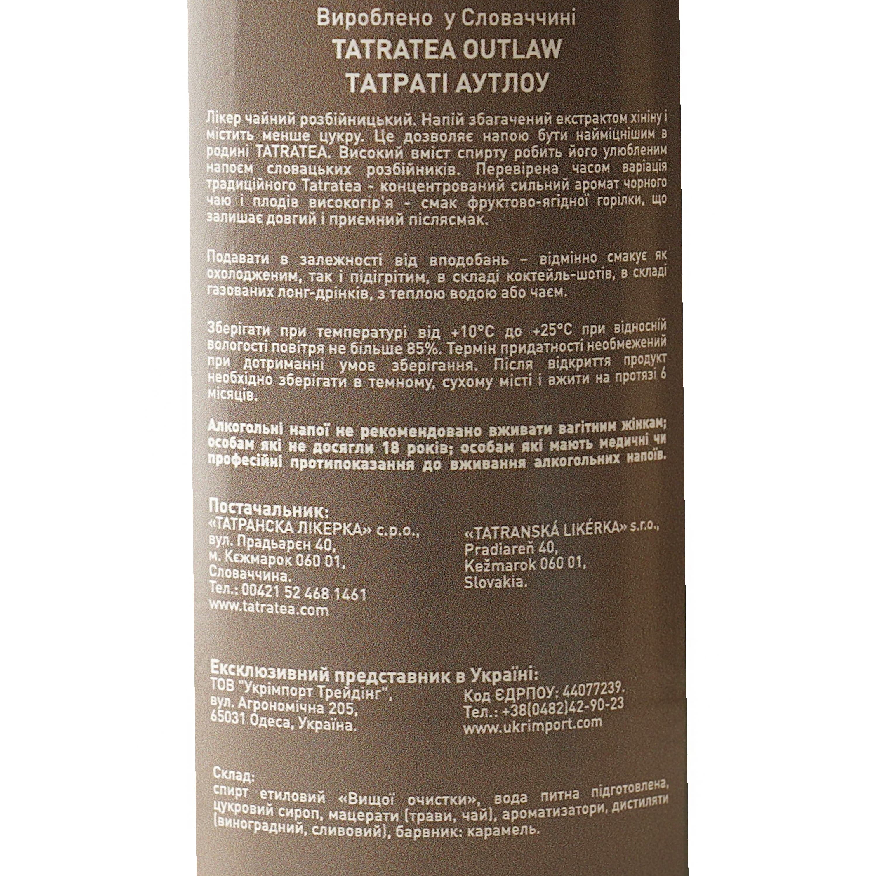 Лікер Словаччина Tatratea Outlaw 72% 0.7 л