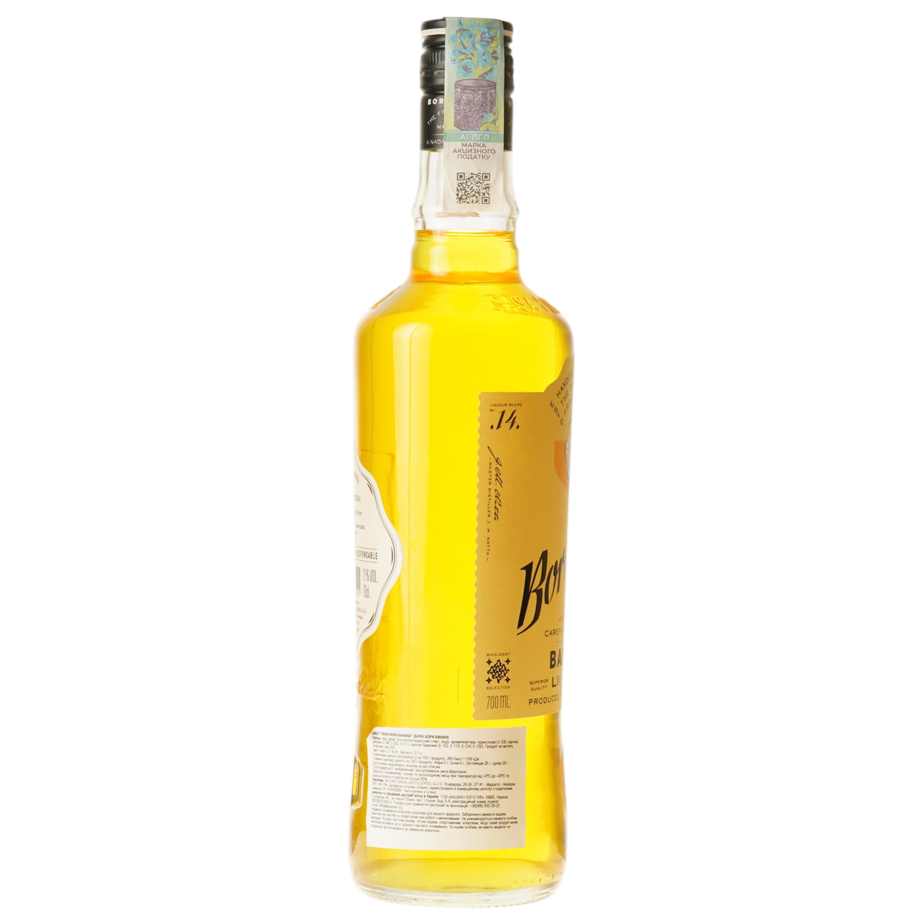 Лікер Bora Bora Banana 21% 0.7 л