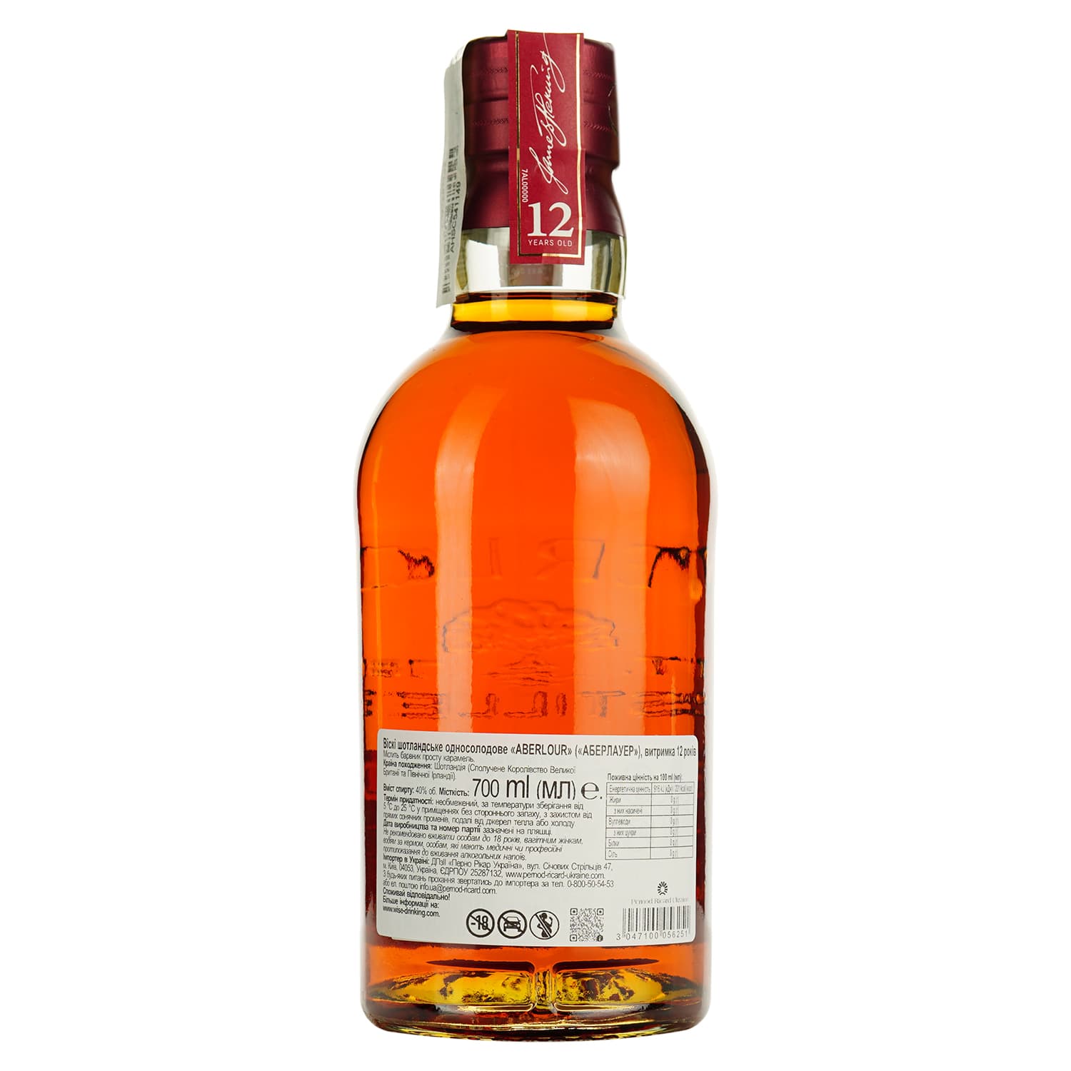 Віскі Aberlour 12 yo Single Malt Scotch Whisky 40% 0.7 л у тубусі
