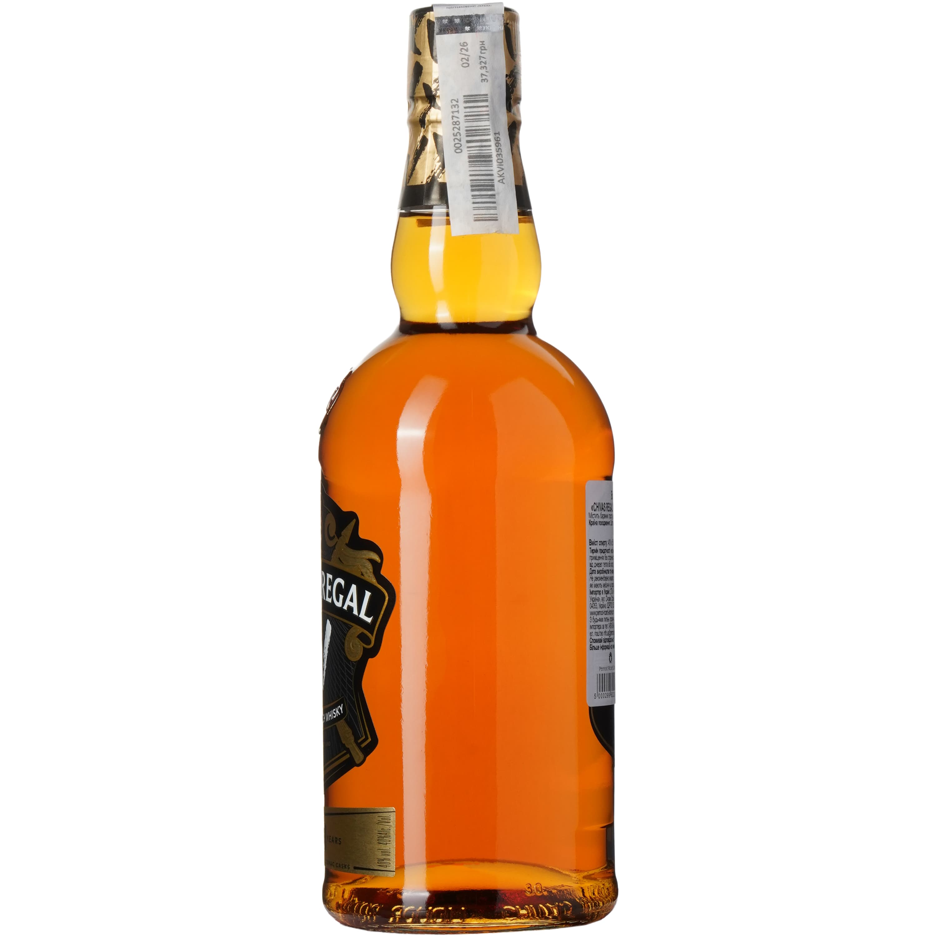 Віскі Chivas Regal XV 40% 0.7 л, у подарунковому пакуванні (775216)