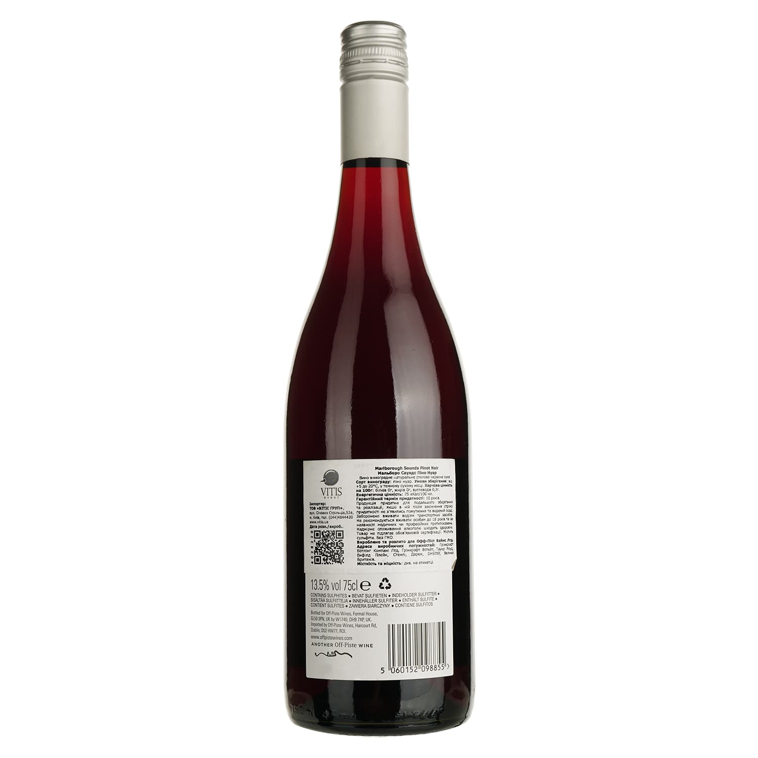 Вино Marlborough Sounds Pinot Noir червоне сухе 0.75 л