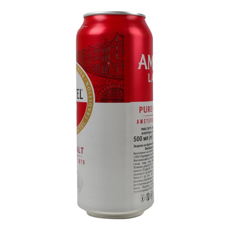 Пиво Amstel світле 5% 0.5 л з/б