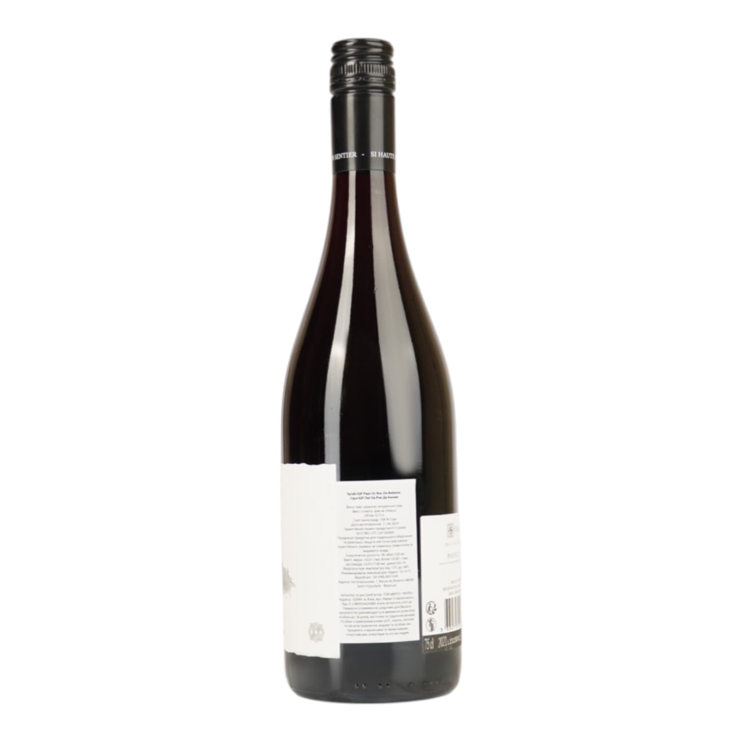 Вино Roc De Belame Syrah IGP Pays D'oc 2021 червоне сухе 0.75 л