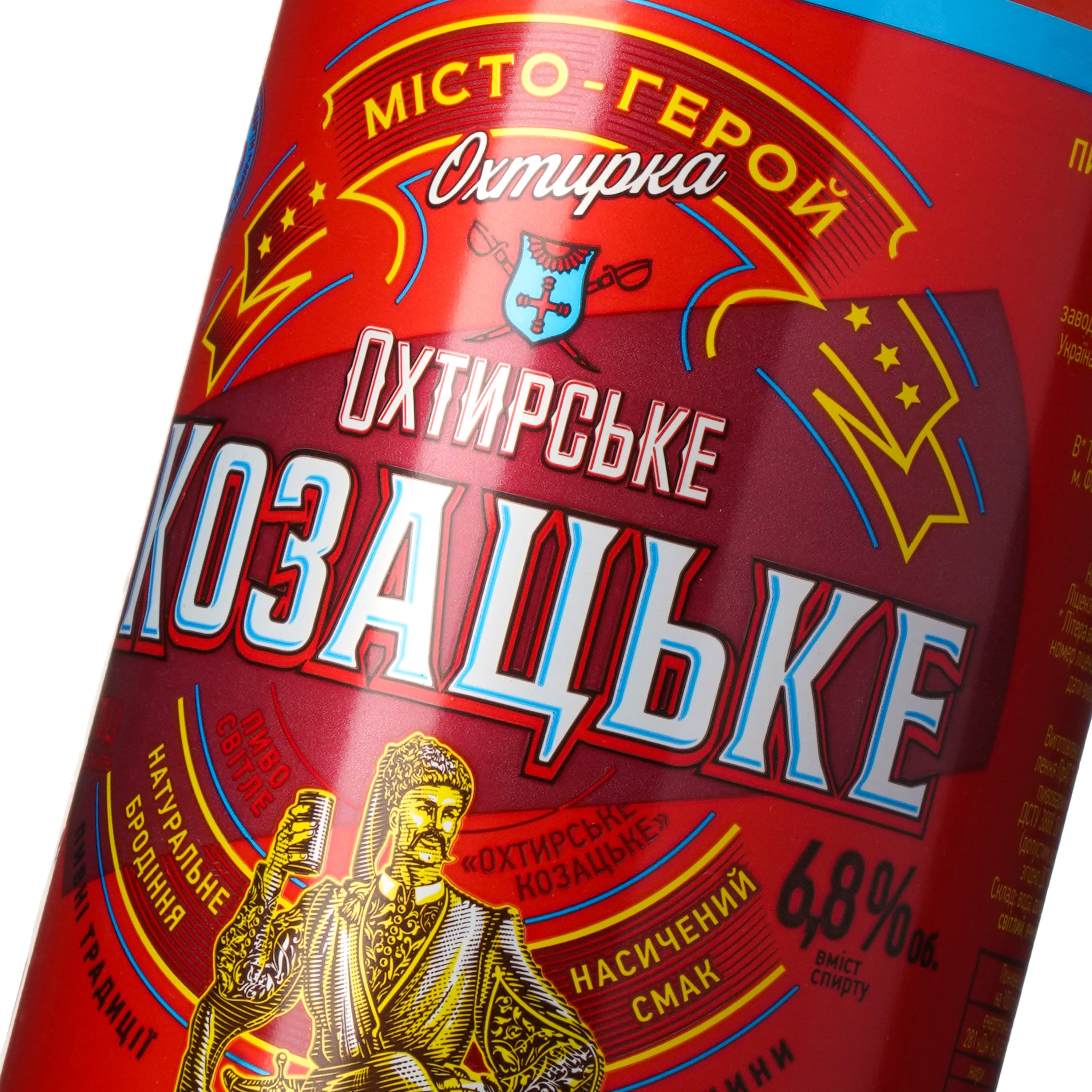 Пиво Охтирське Козацьке 1 л