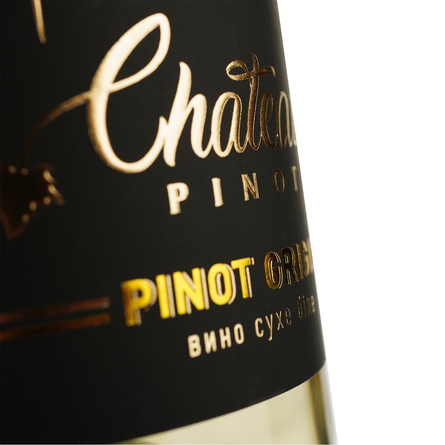 Вино Chateau Pinot Pinot Grigio, біле, сухе, 12,4%, 0,75 л