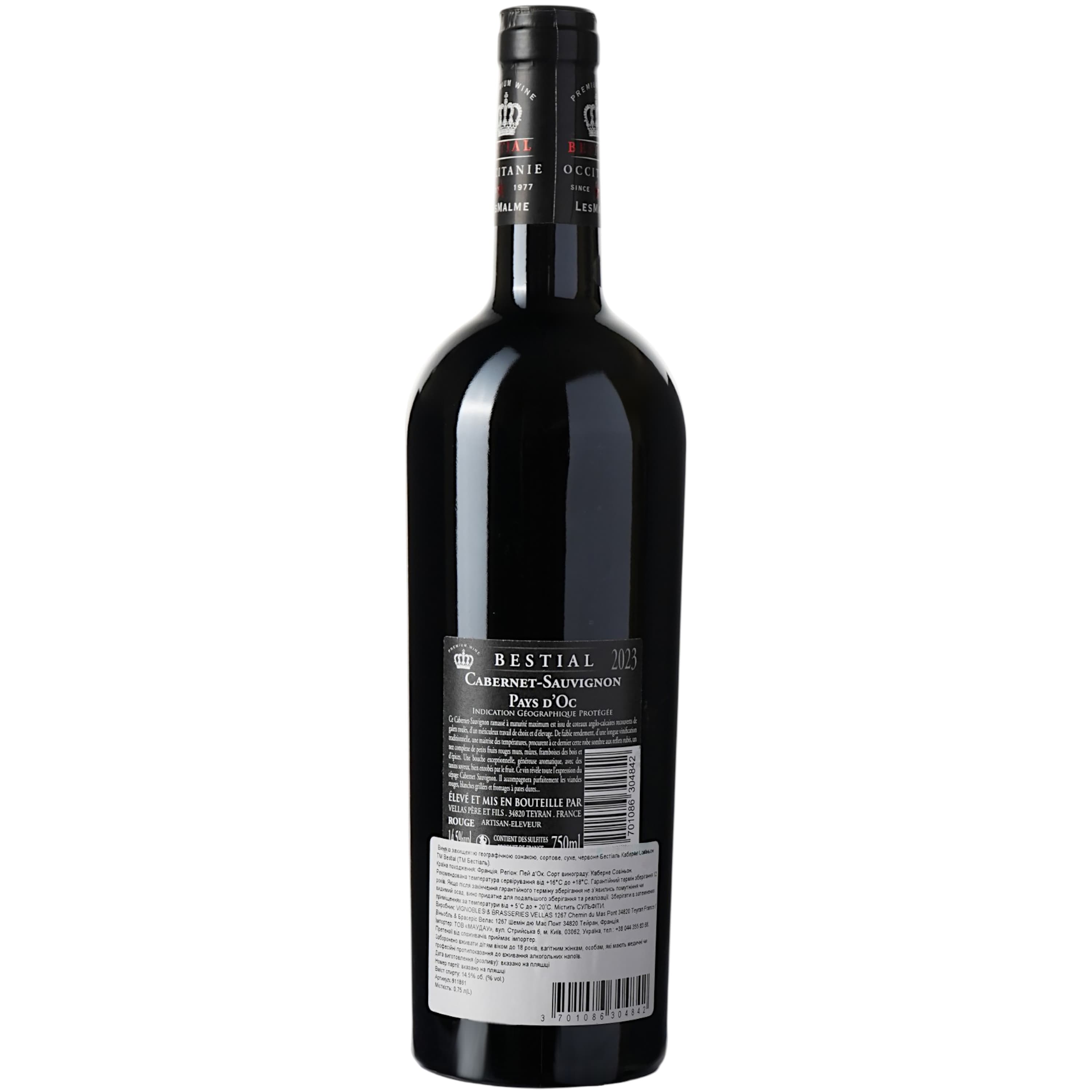 Вино Bestial Cabernet Sauvignon IGP Pays D'Oc, червоне, сухе, 0,75 л
