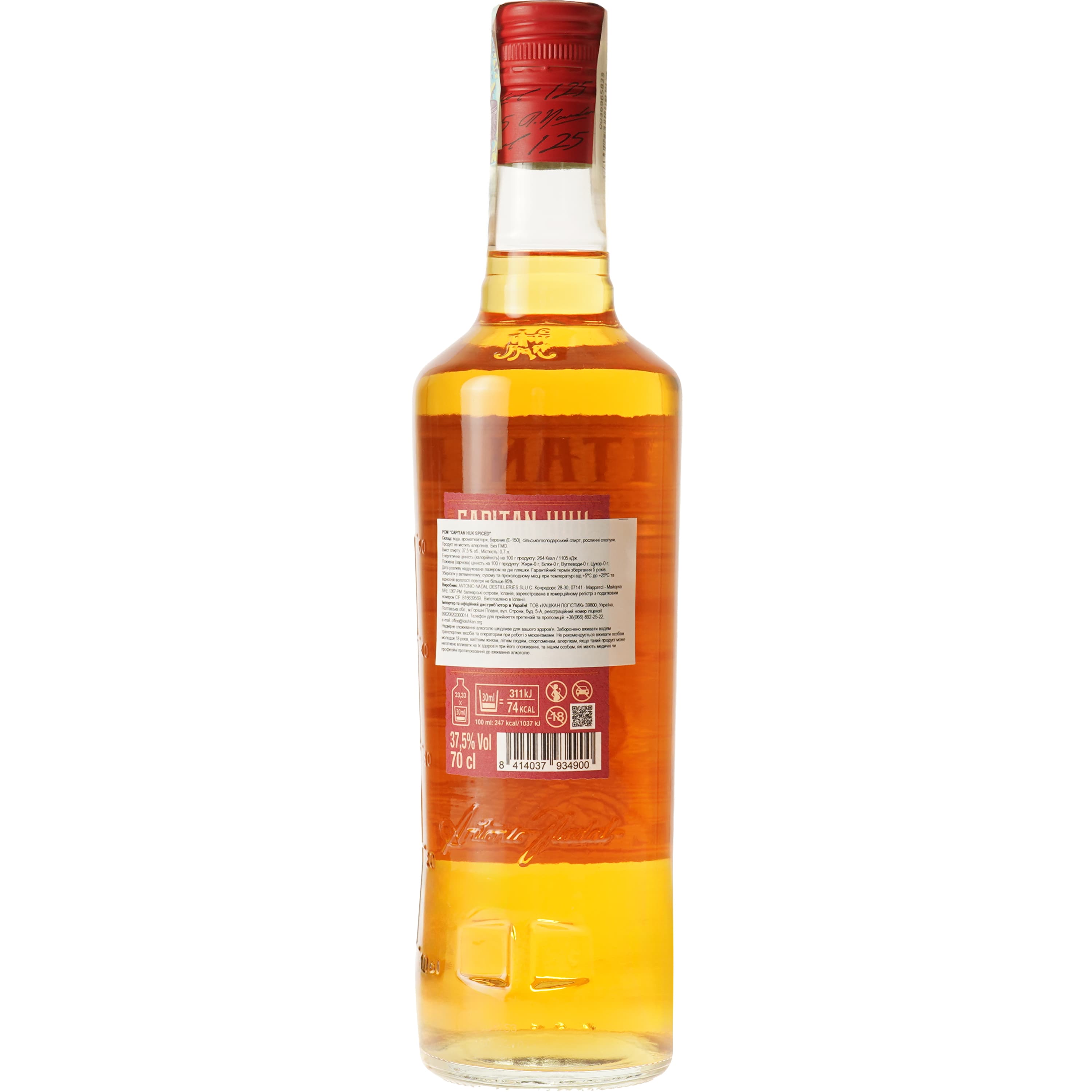 Ром Capitan Huk Spiced 37.5% 0.7 л