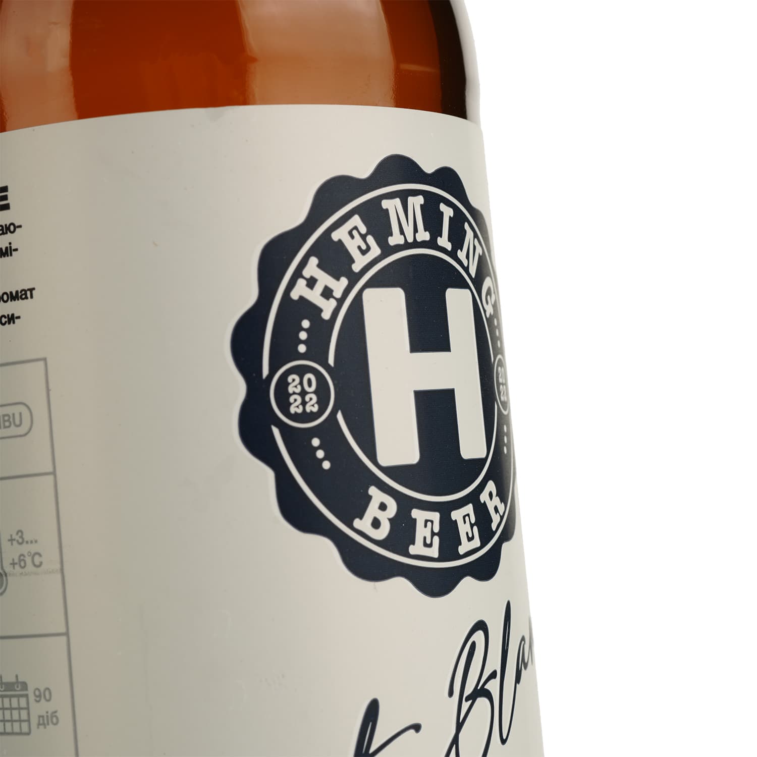 Пиво Heming Carte Blanche світле 4.9% 0.33 л