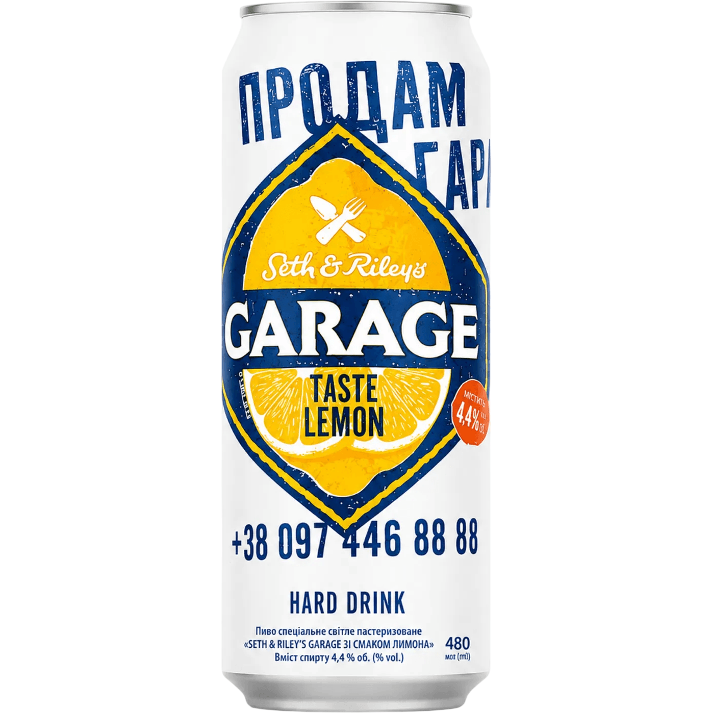 Пиво Seth&Riley's Garage Lemon Hard Drink, світле, з/б, 4,4%, 0,48 л (692421)