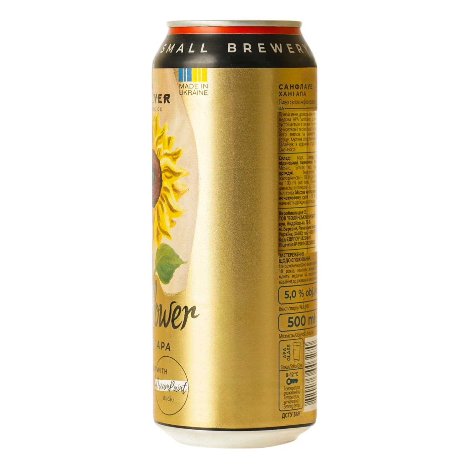 Пиво світле нефільтроване Forever Sunflower 0.5 з/б