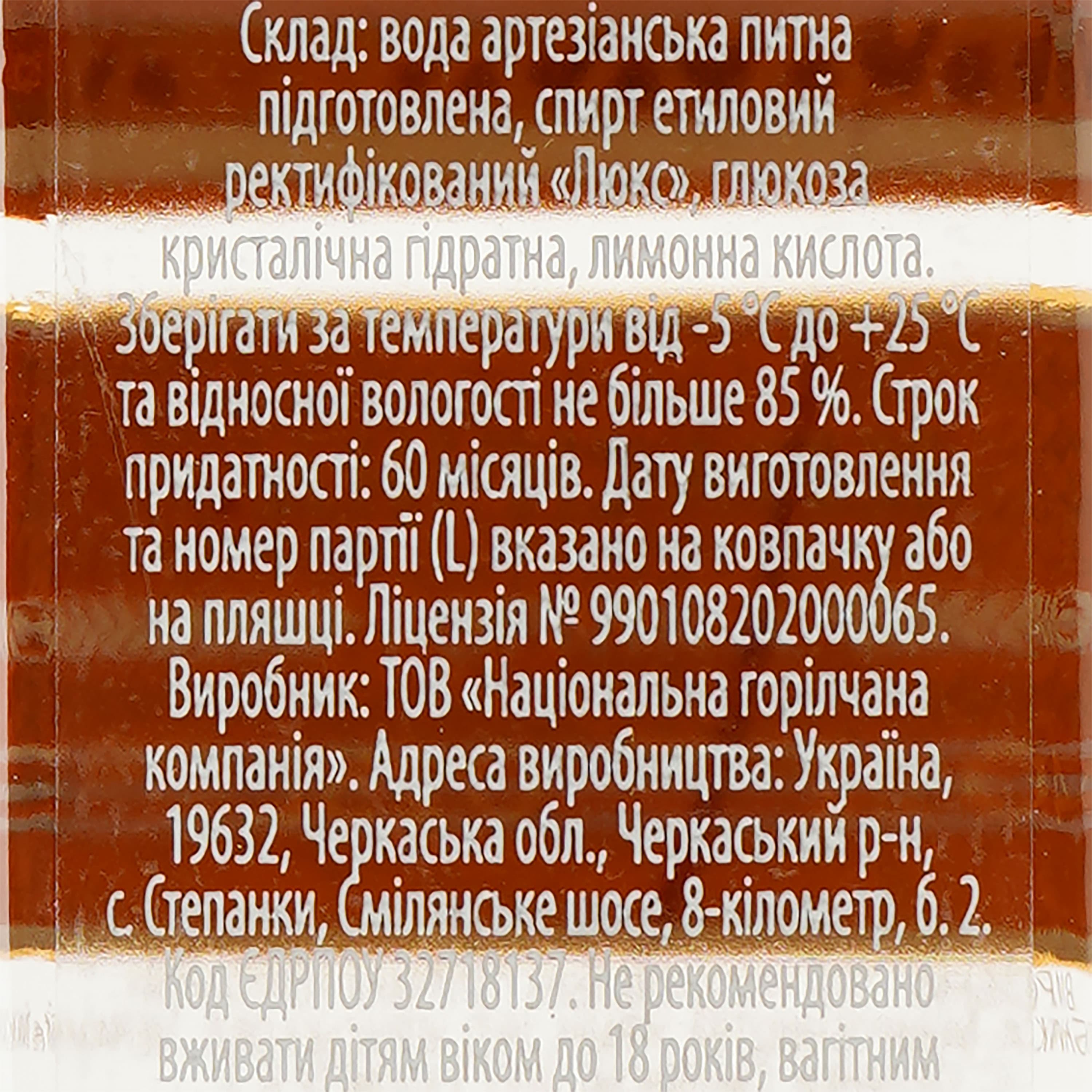 Горілка Хлібний дар Класична, 40%, 0,25 л