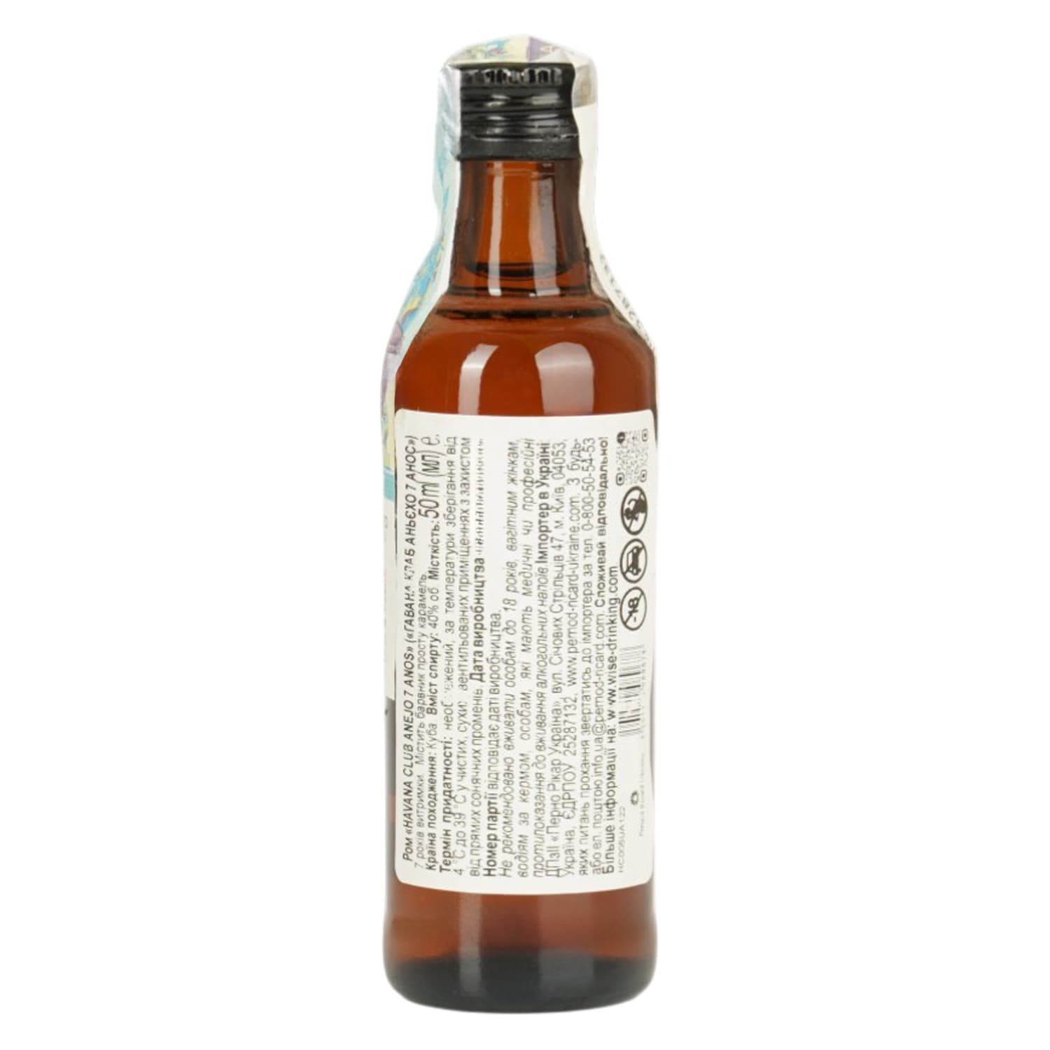 Ром Havana Club Anejo 7 Anos 7 років витримки 40% 0.05 л