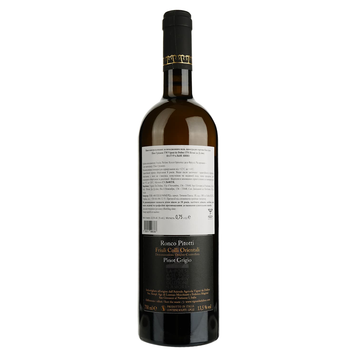 Вино Vignai da Duline Ronco Pitotti Pinot Grigio 19 біле сухе 0.75 л