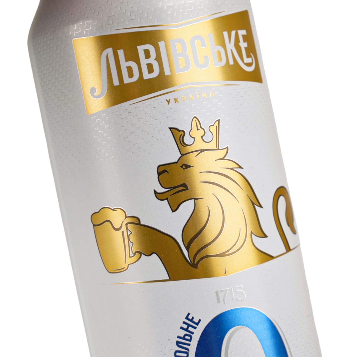 Пиво безалкогольне Львівське 1715 світле фільтроване 0.5% з/б 0.48 л (909341)