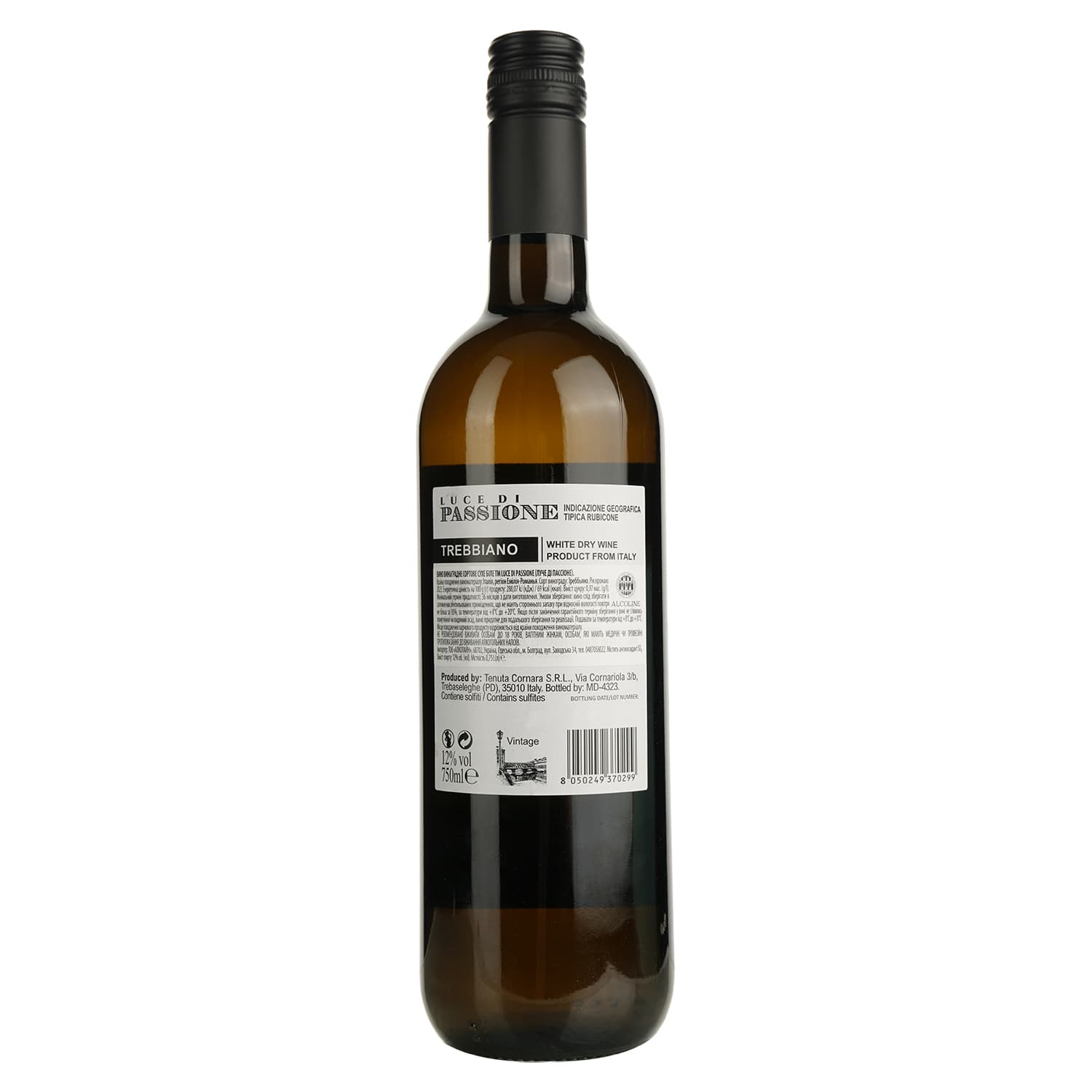 Вино Luce di Passione Trebbiano IGP біле сухе 0.75 л