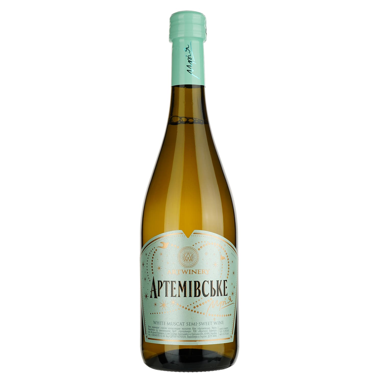 Вино Artwinery Артемівське Мрія ординарне столове мускатне біле напівсолодке 0.75 л