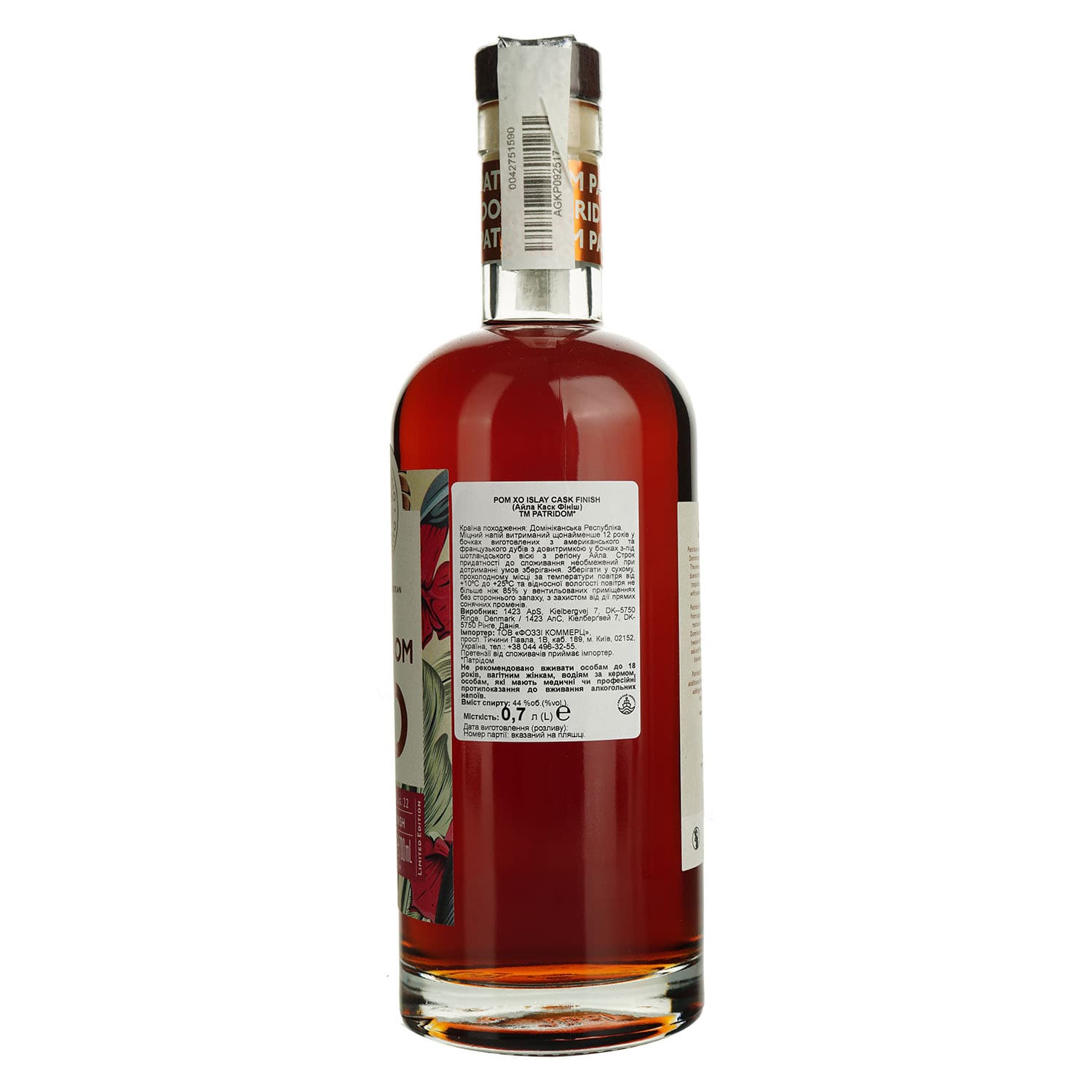 Ром Patridom XO Islay Cask Finish 44% 0.7 л