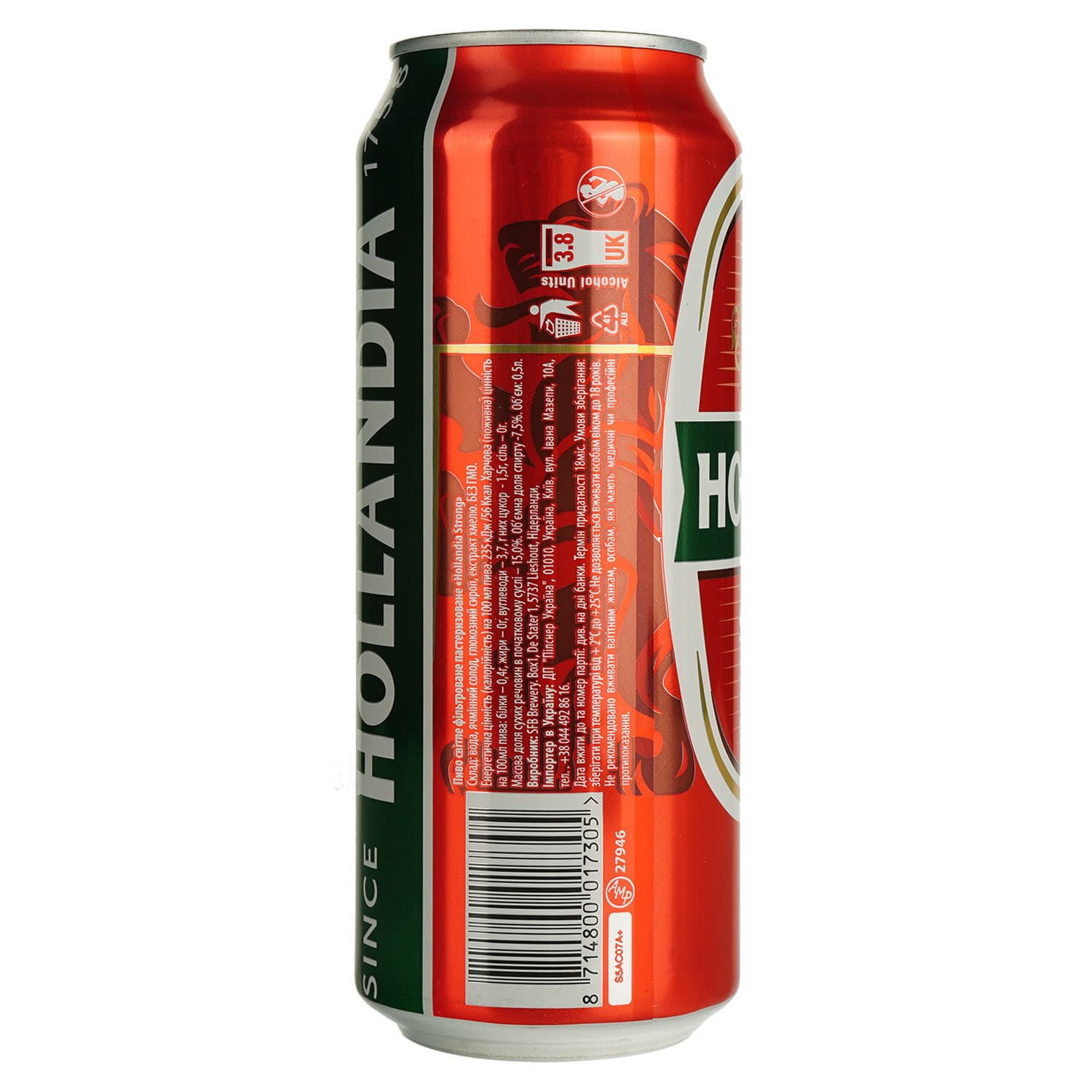 Пиво Hollandia Strong, світле, фільтроване, 7,5%, з/б, 0,5 л