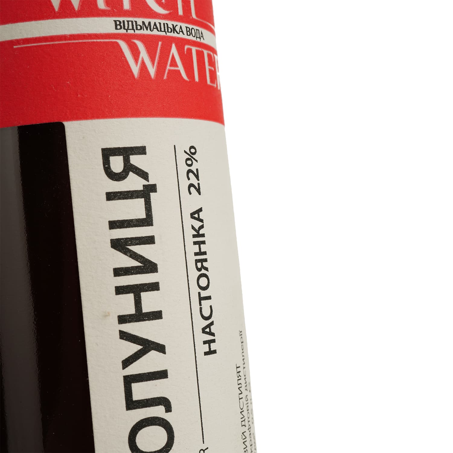 Настоянка плодова Witch Water Полуниця 22% 0.5 л