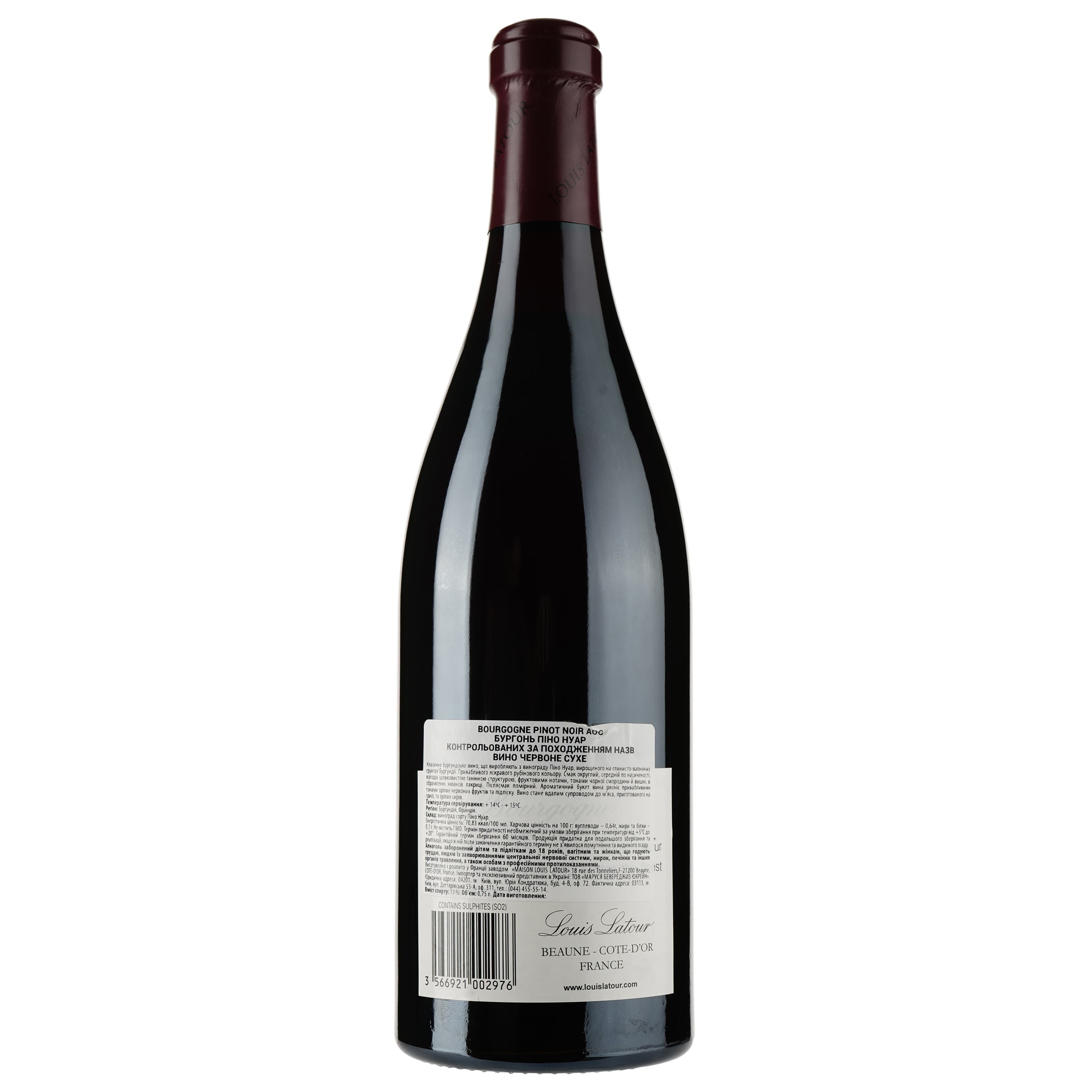 Вино Louis Latour Bourgogne Pinot Noir АОС, червоне, сухе, 11-14,5%, 0,75 л