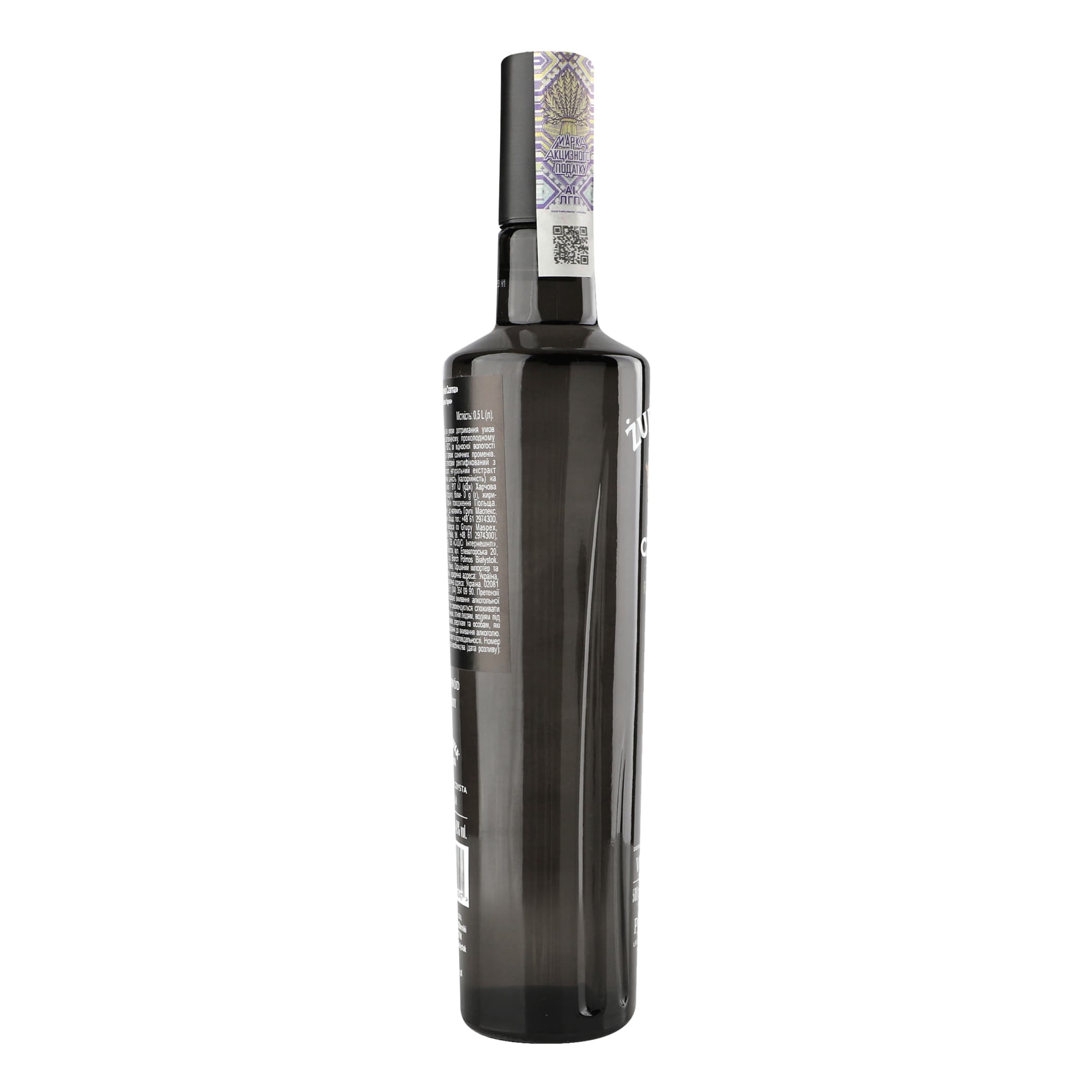 Алкогольний напій Zubrowka Czarna 40% 0.5 л (782838)